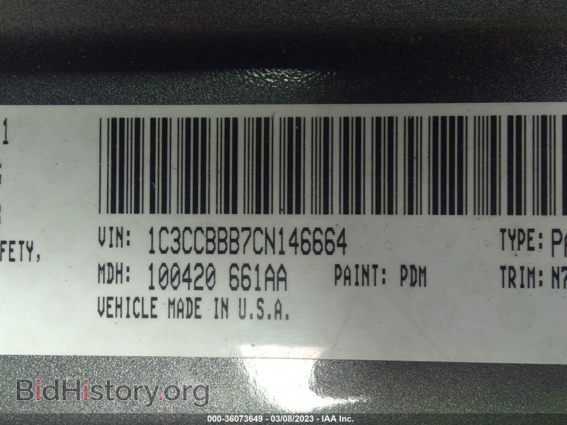 2012 CHRYSLER 200 - VIN: 1C3CCBBB7CN146664 - Фото 9