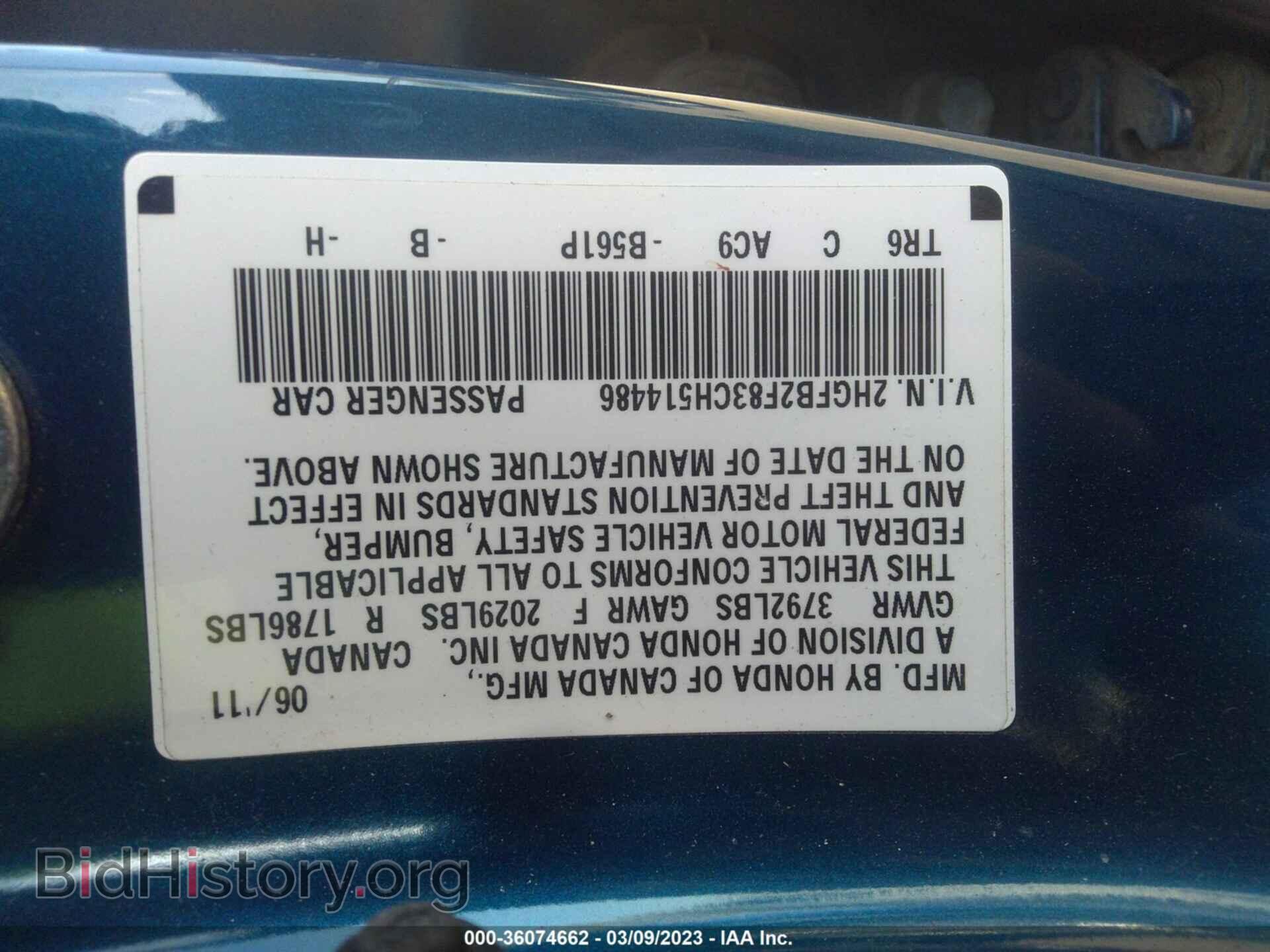 2012 HONDA CIVIC SDN - VIN: 2HGFB2F83CH514486 - Фото 9