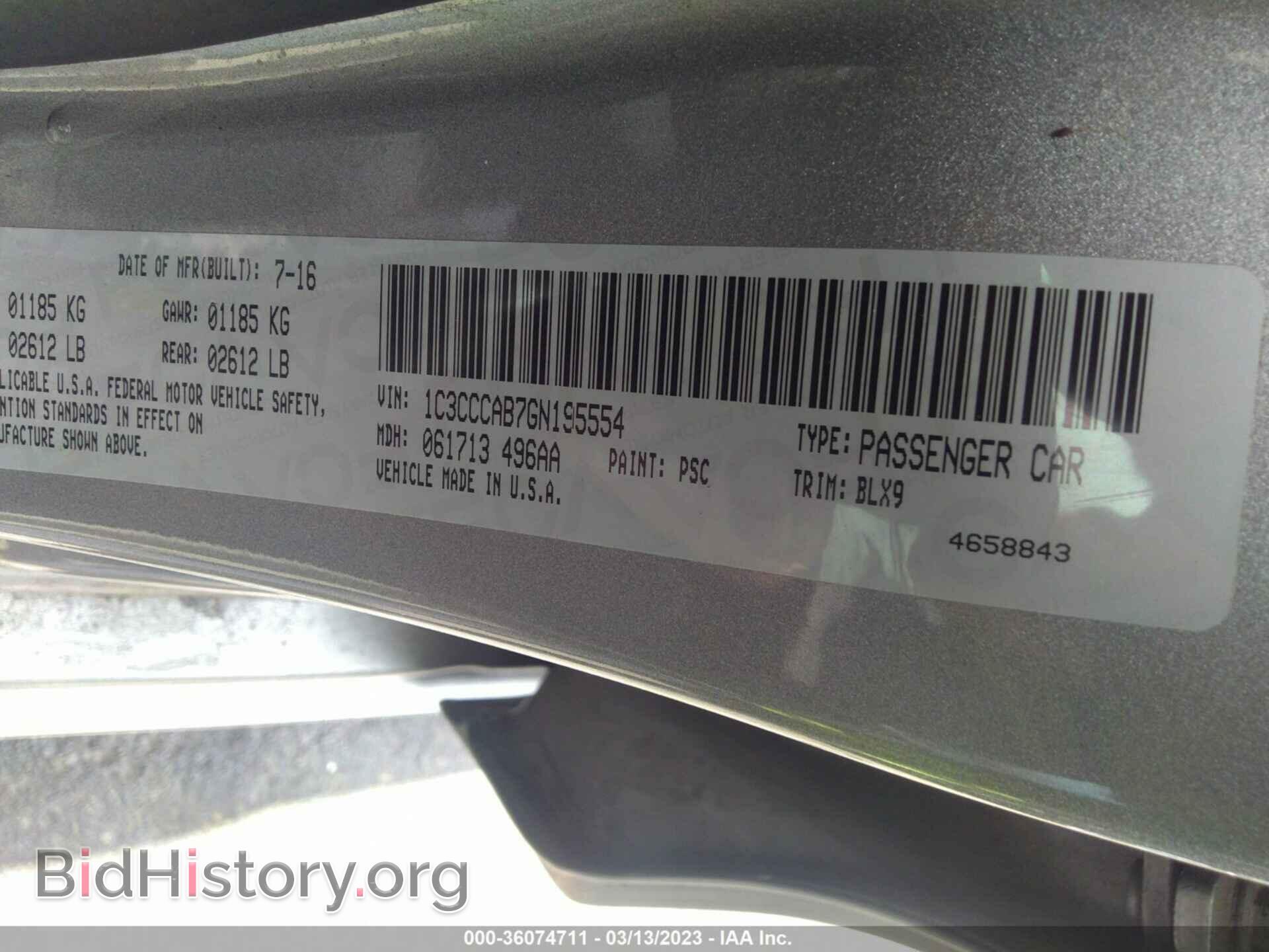 2016 CHRYSLER 200 - VIN: 1C3CCCAB7GN195554 - Фото 9