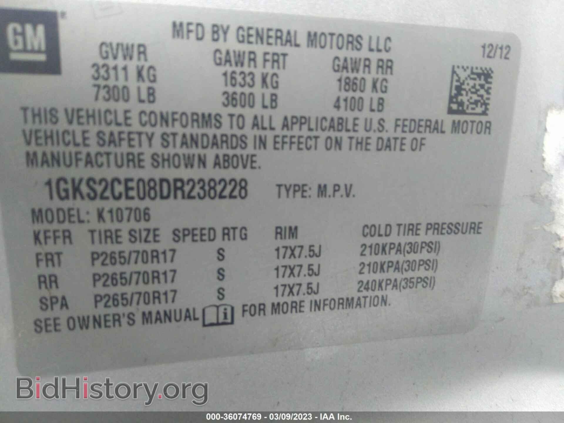 2013 GMC YUKON - VIN: 1GKS2CE08DR238228 - Фото 9
