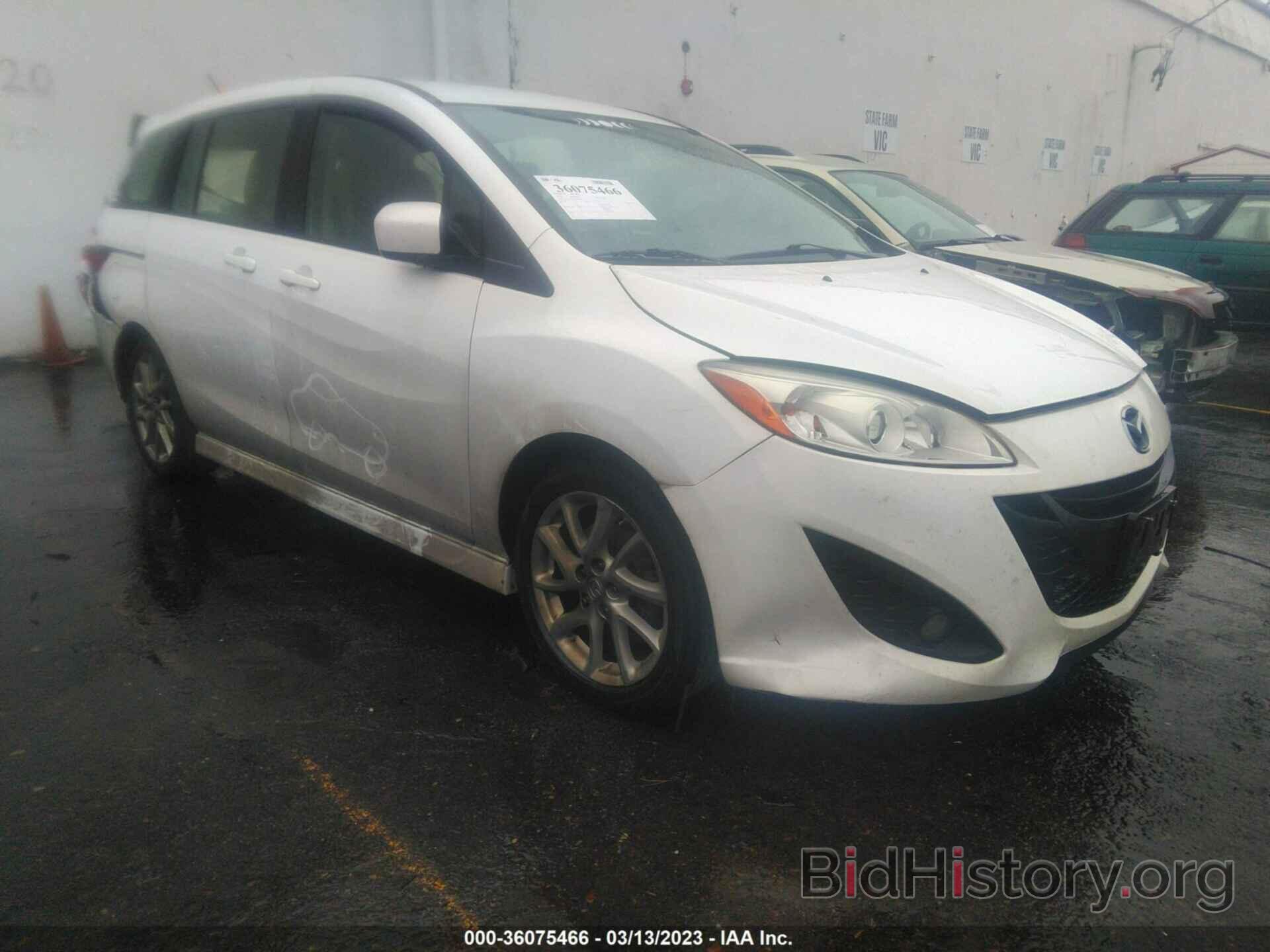 Photo JM1CW2CL2C0141847 - MAZDA MAZDA5 2012