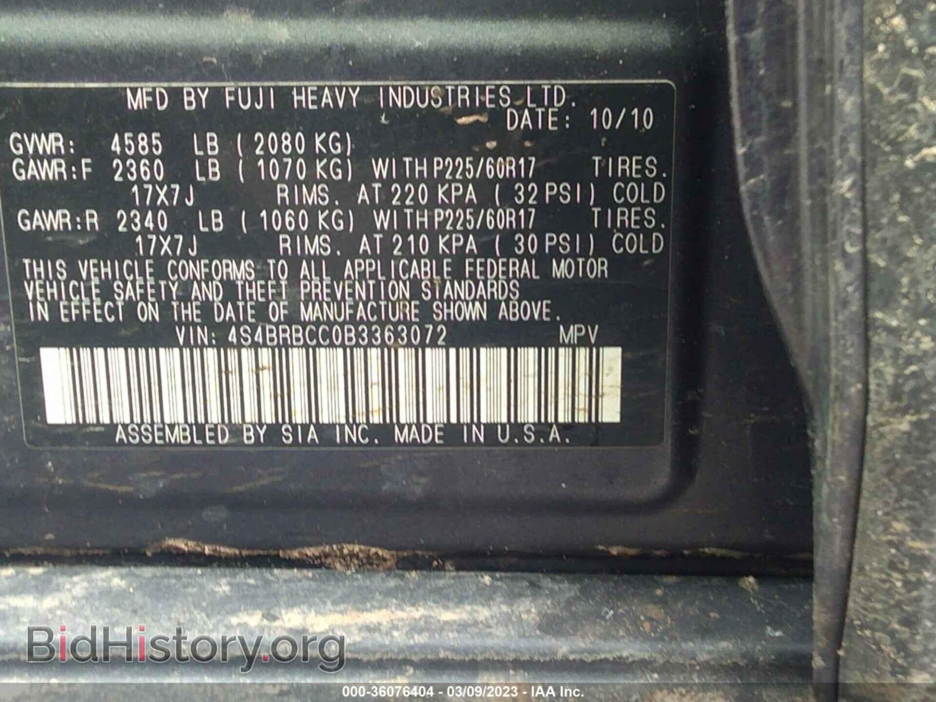 2011 SUBARU OUTBACK - VIN: 4S4BRBCC0B3363072 - Фото 9
