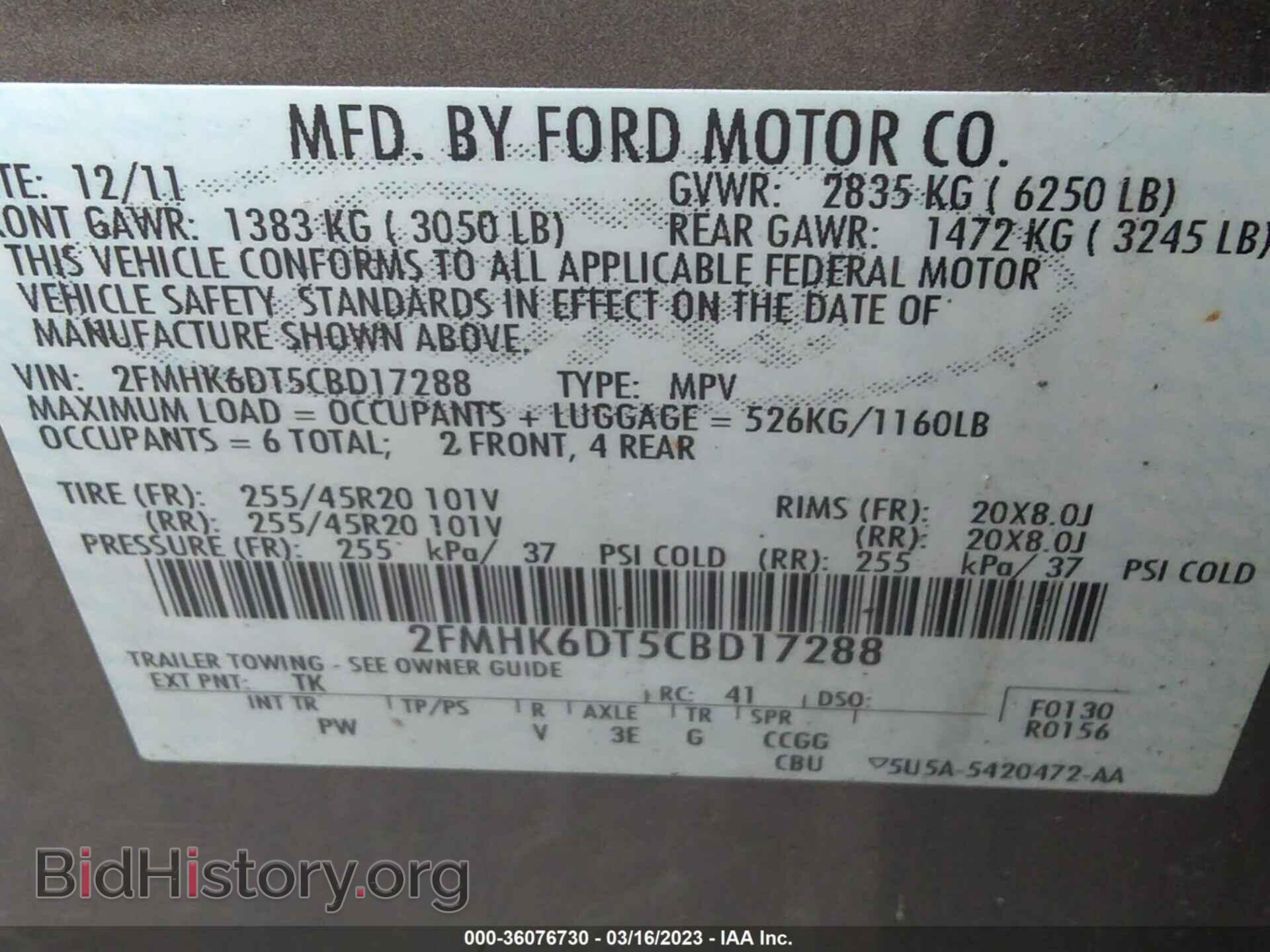 2012 FORD FLEX - VIN: 2FMHK6DT5CBD17288 - Фото 9
