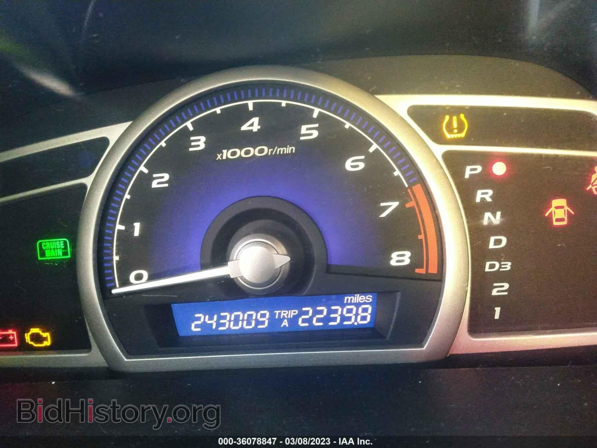 2008 HONDA CIVIC SDN - VIN: 2HGFA16568H347325 - Фото 7