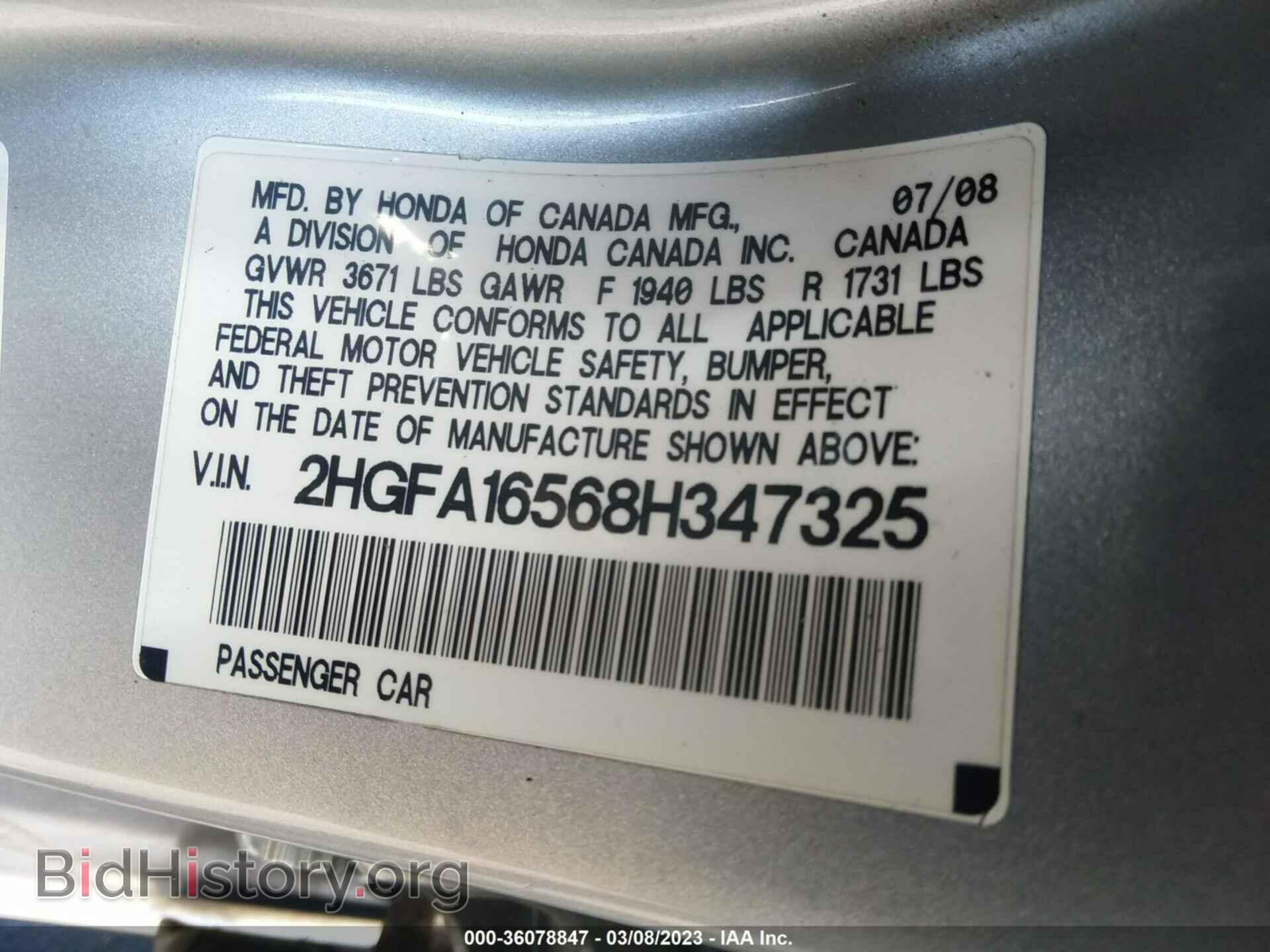 2008 HONDA CIVIC SDN - VIN: 2HGFA16568H347325 - Фото 9
