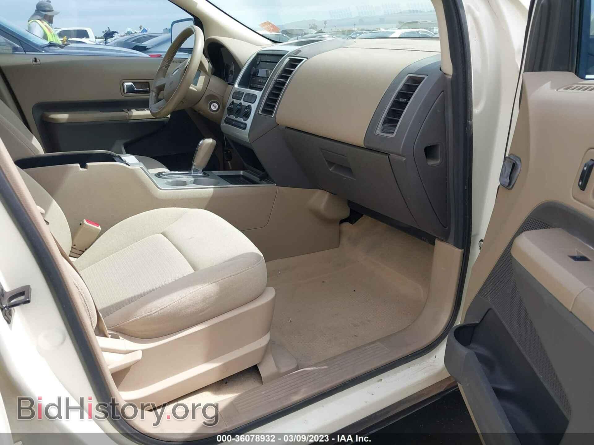 2007 FORD EDGE - VIN: 2FMDK48C97BA64334 - Фото 5