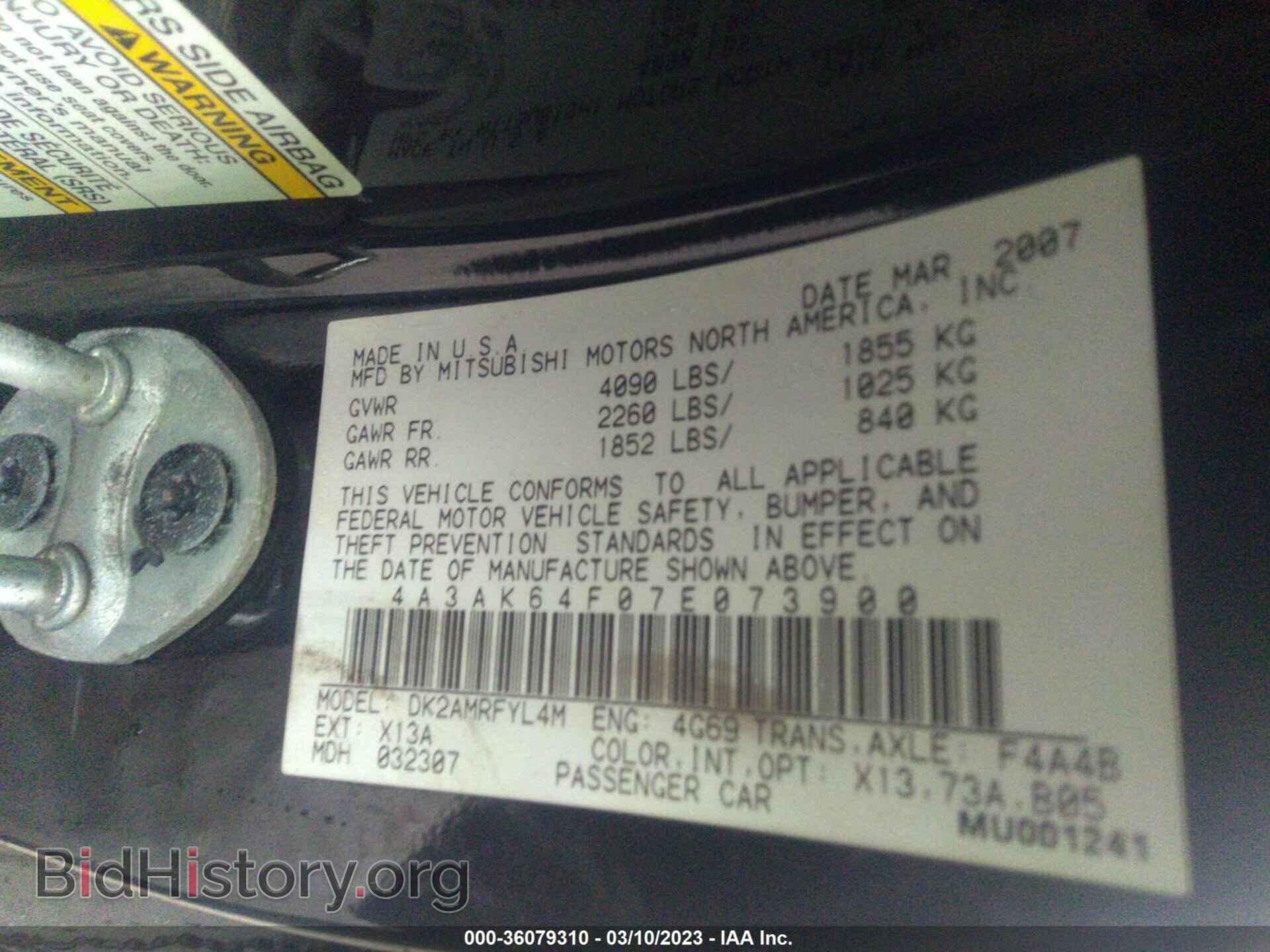 2007 MITSUBISHI ECLIPSE - VIN: 4A3AK64F07E073900 - Photo 9