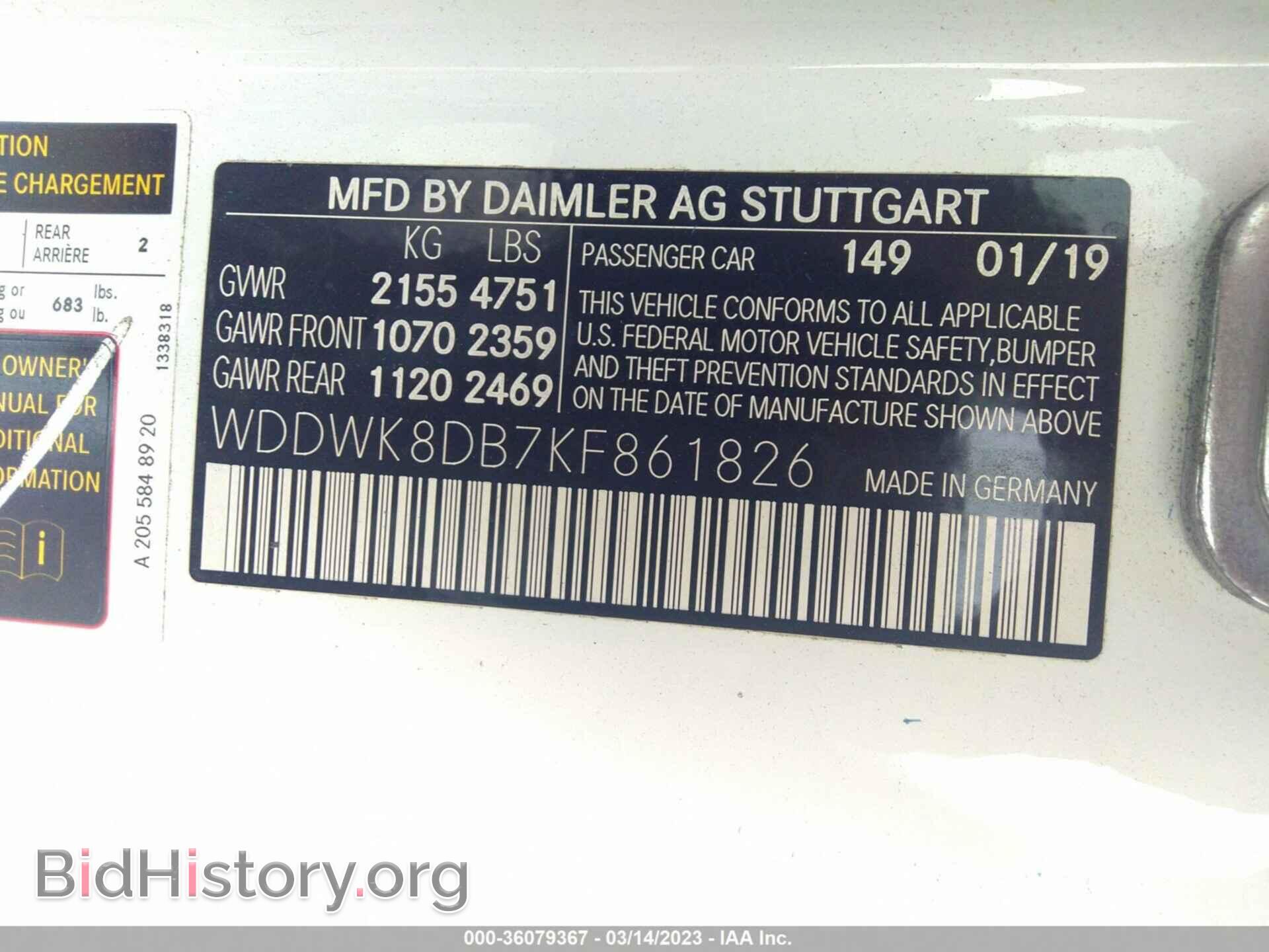 2019 MERCEDES-BENZ C-CLASS - VIN: WDDWK8DB7KF861826 - Фото 9