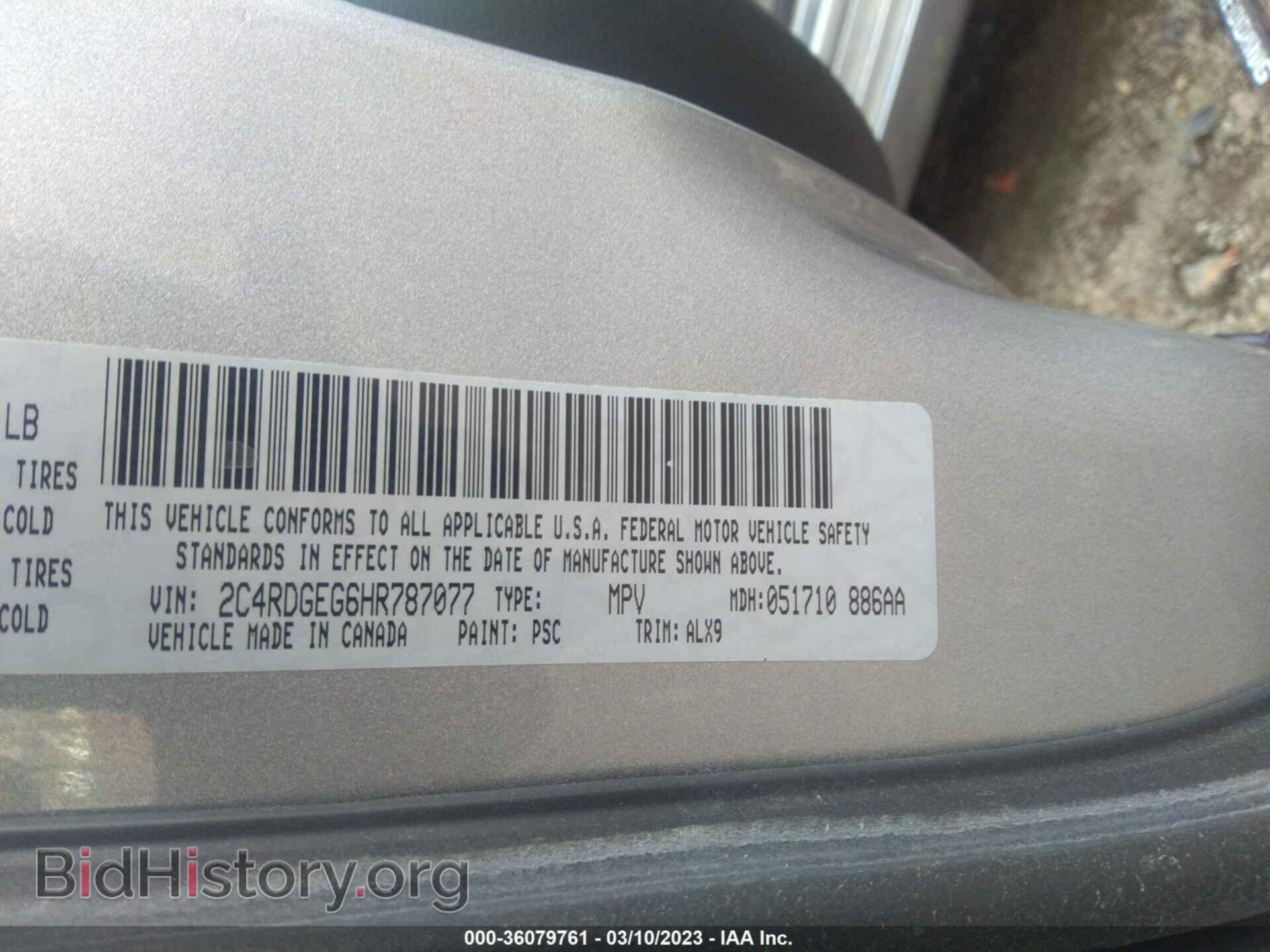 2017 DODGE GRAND CARAVAN - VIN: 2C4RDGEG6HR787077 - Фото 9