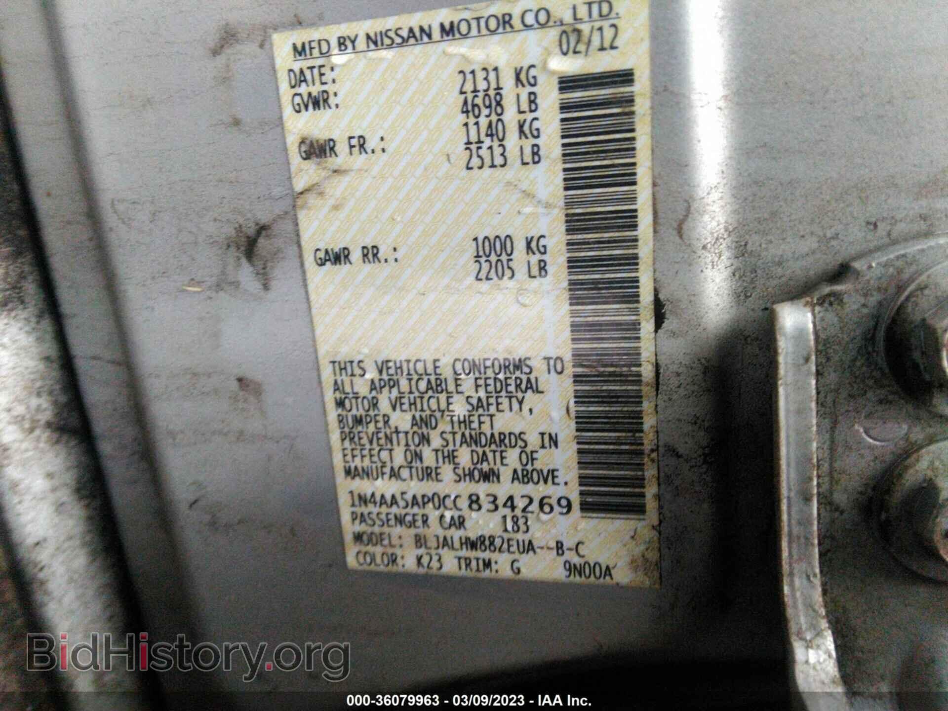 2012 NISSAN MAXIMA - VIN: 1N4AA5AP0CC834269 - Фото 9