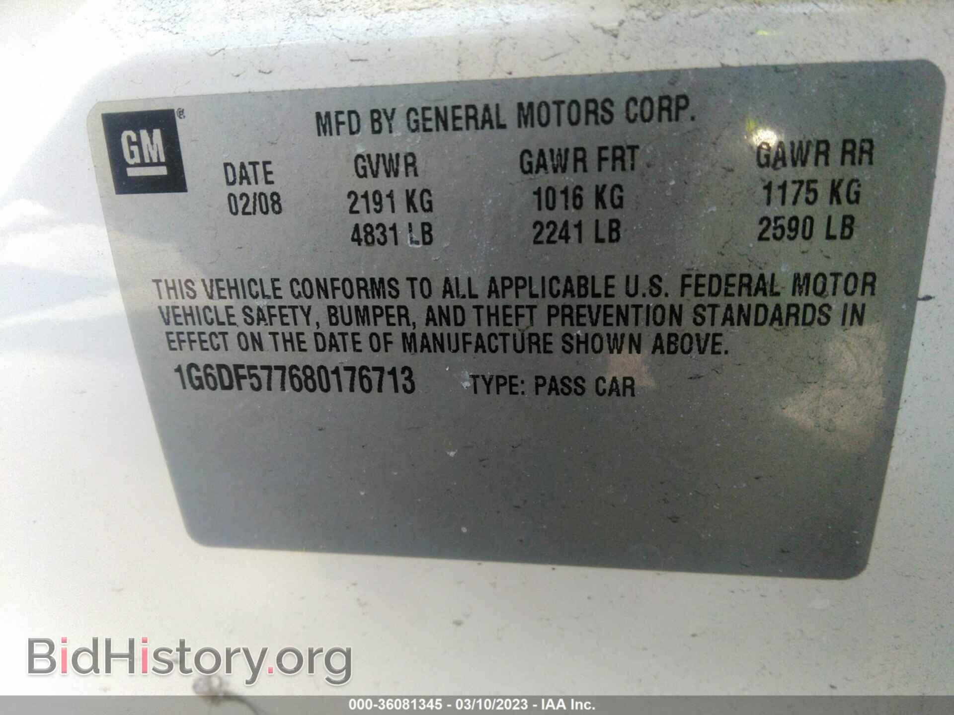 2008 CADILLAC CTS - VIN: 1G6DF577680176713 - Фото 9