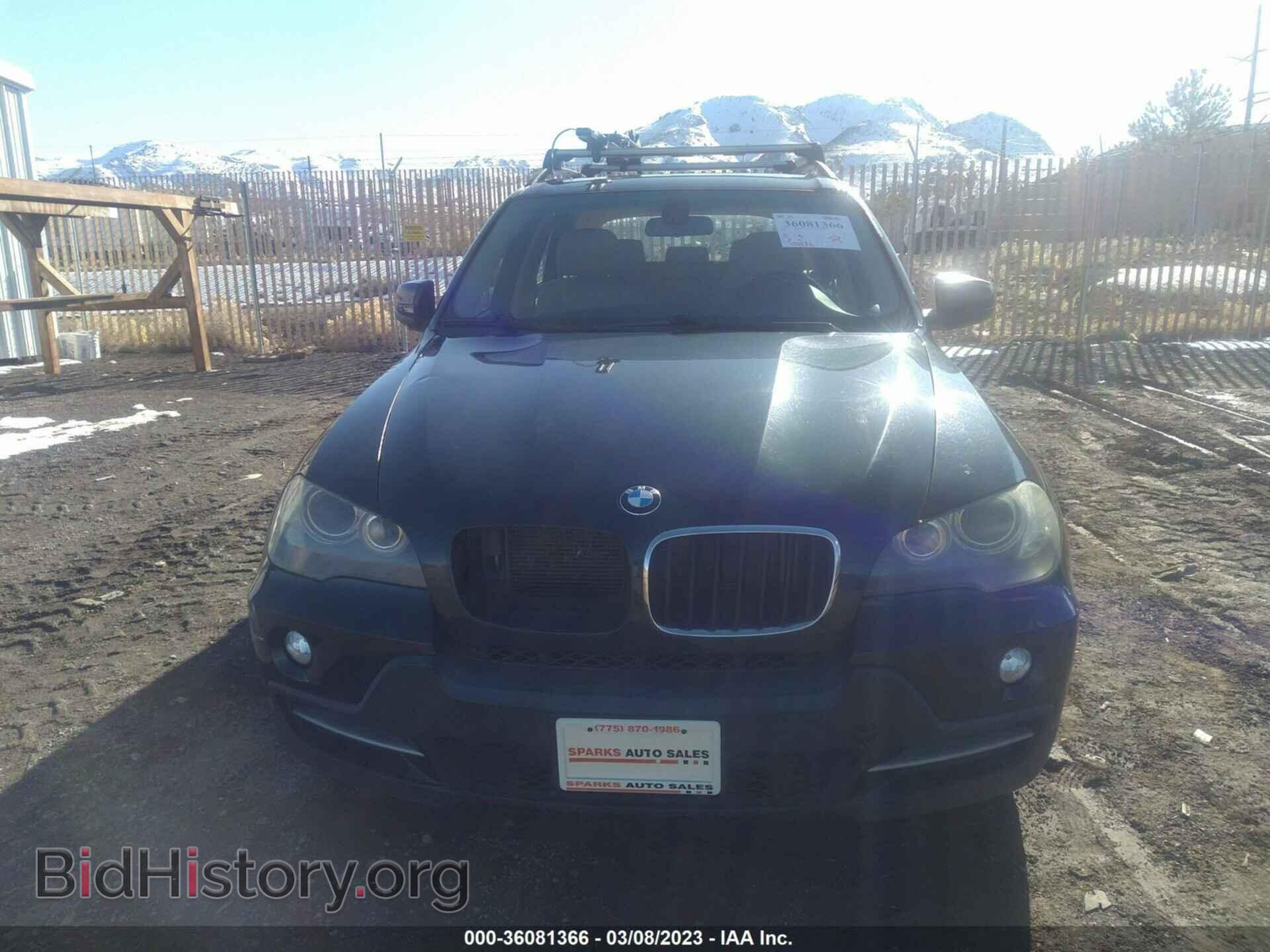 2008 BMW X5 - VIN: 5UXFE43538L023744 - Фото 6