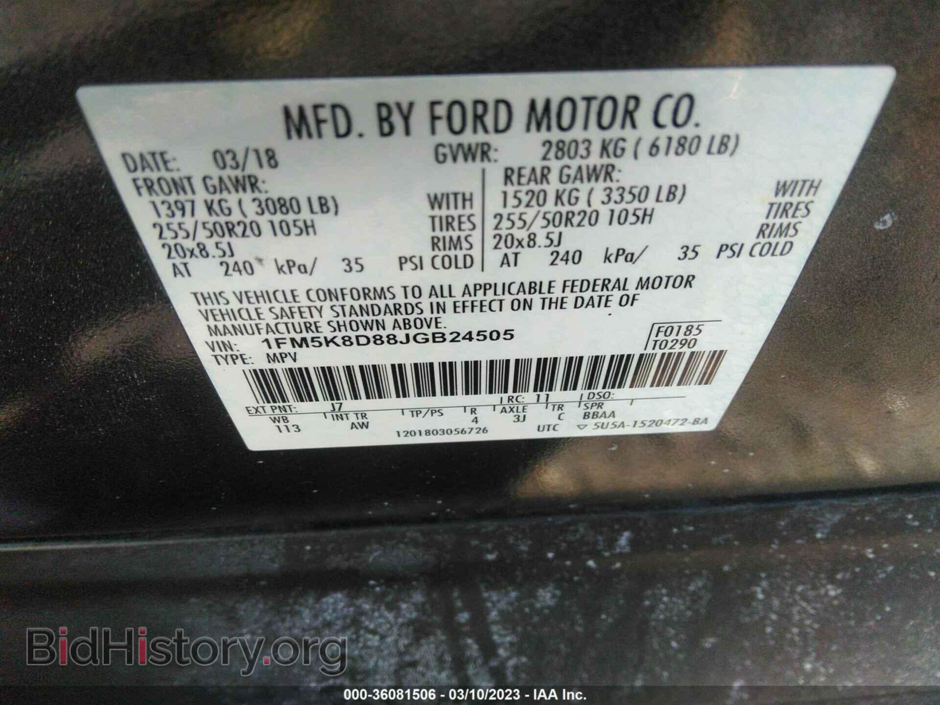 2018 FORD EXPLORER - VIN: 1FM5K8D88JGB24505 - Photo 9