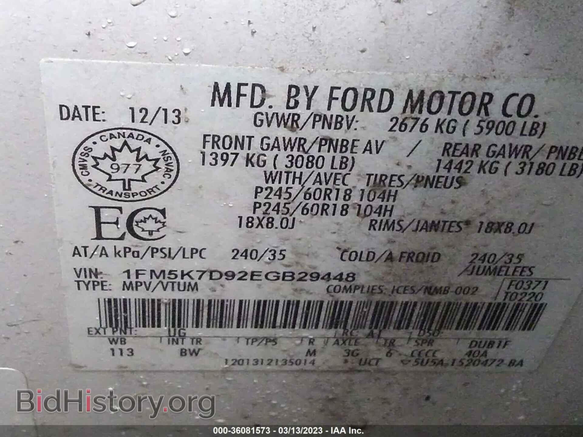 2014 FORD EXPLORER - VIN: 1FM5K7D92EGB29448 - Фото 9