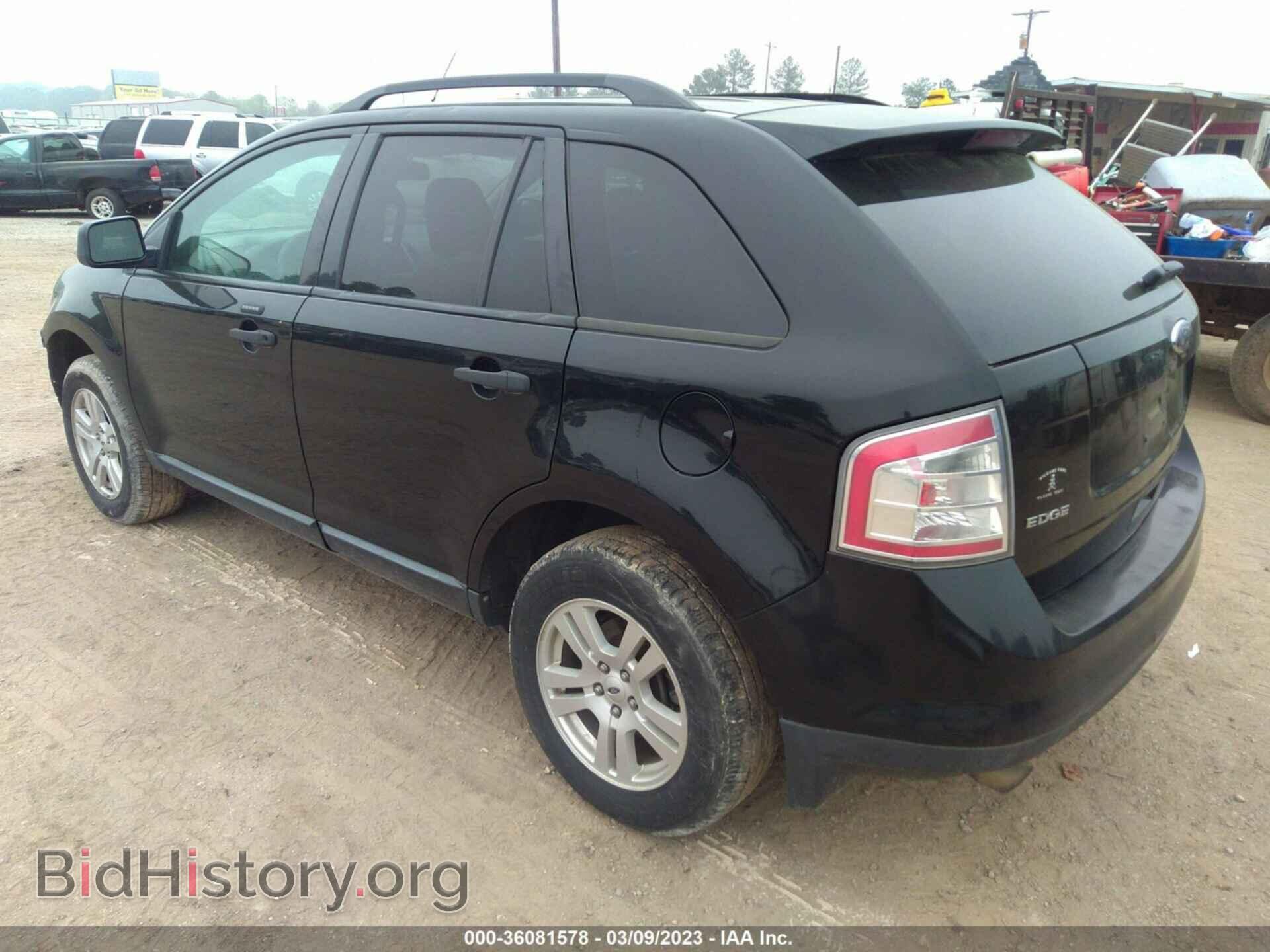 2008 FORD EDGE - VIN: 2FMDK36C48BB09579 - Фото 3