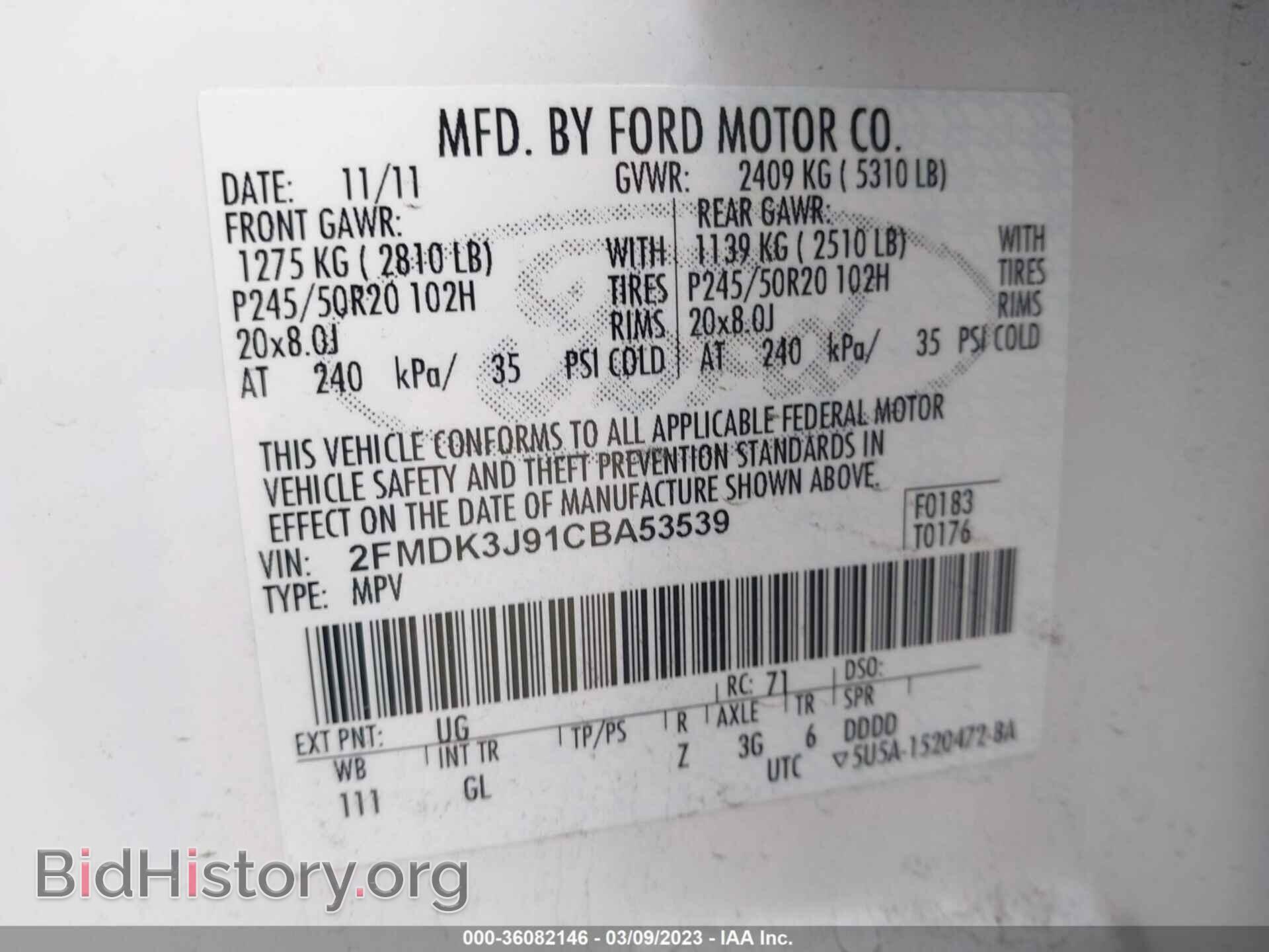 2012 FORD EDGE - VIN: 2FMDK3J91CBA53539 - Фото 9