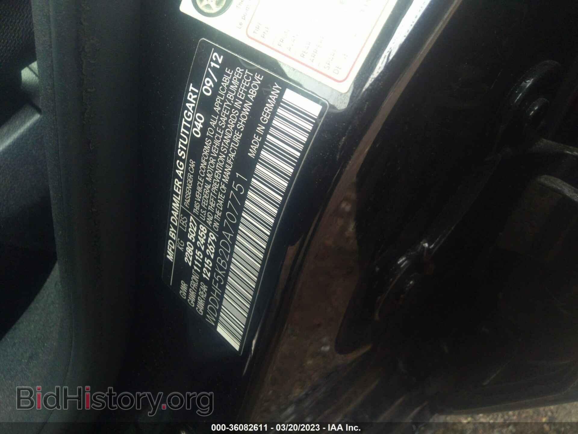 2013 MERCEDES-BENZ E-CLASS - VIN: WDDHF5KB2DA707751 - Фото 9