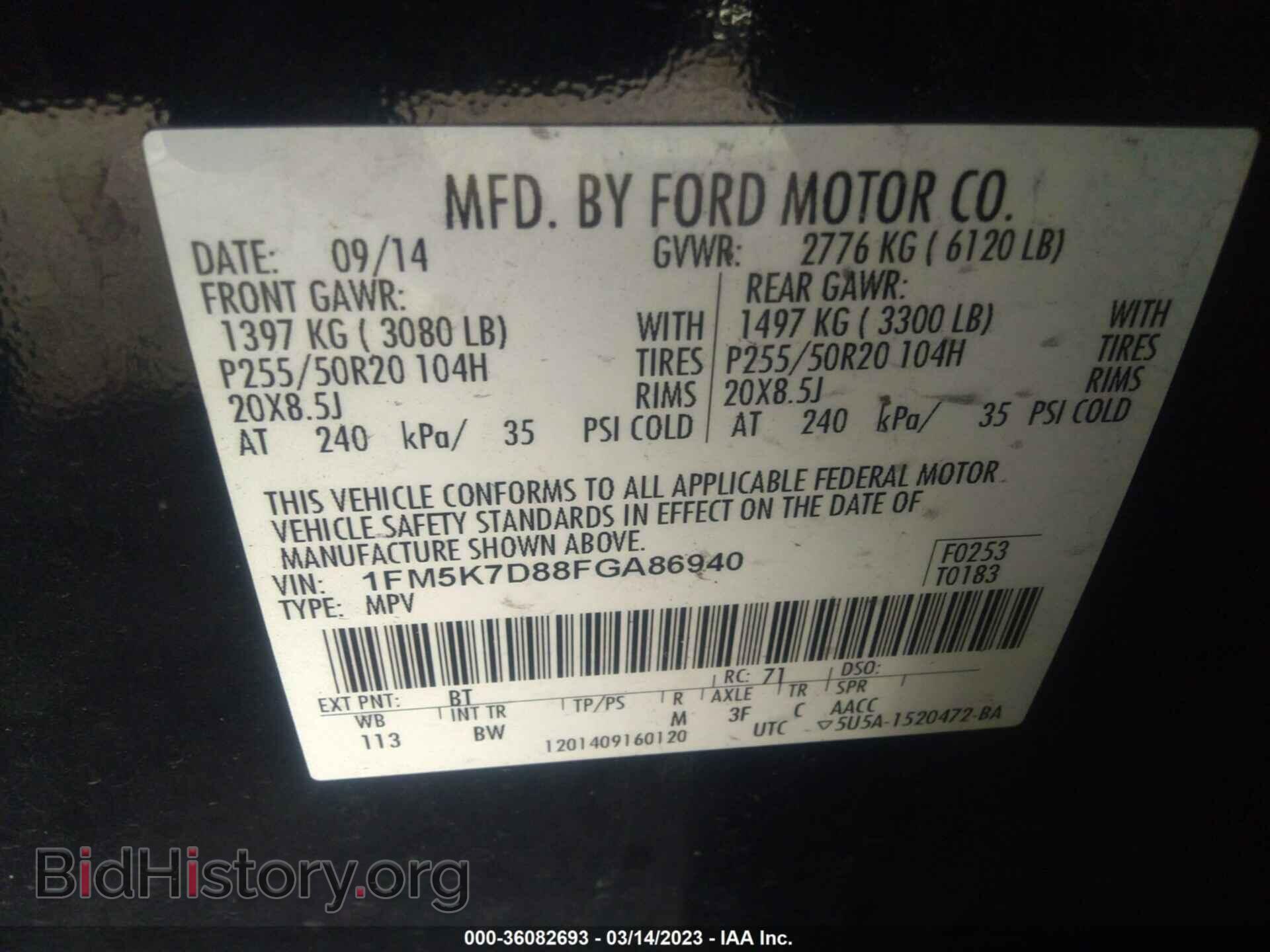 2015 FORD EXPLORER - VIN: 1FM5K7D88FGA86940 - Фото 9