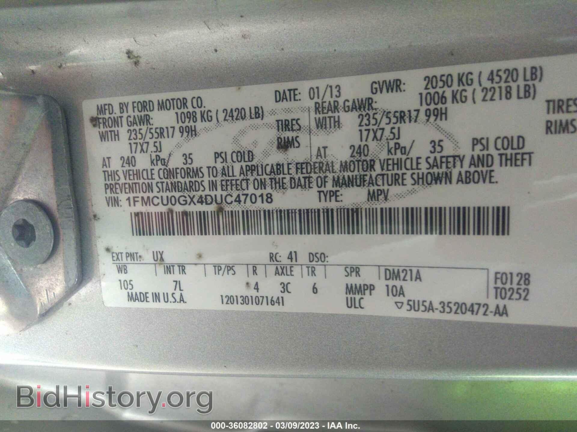 2013 FORD ESCAPE - VIN: 1FMCU0GX4DUC47018 - Фото 9