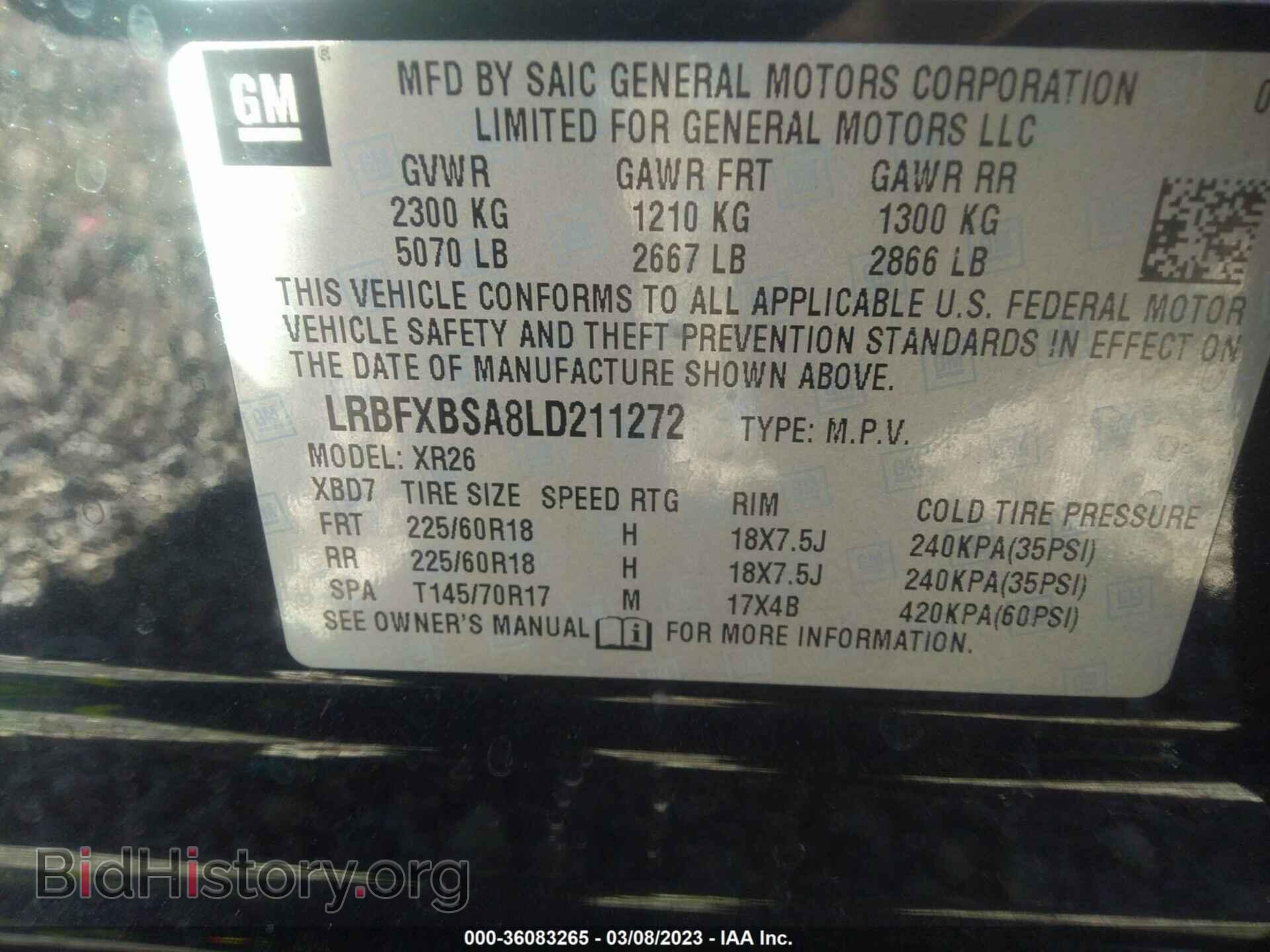 2020 BUICK ENVISION - VIN: LRBFXBSA8LD211272 - Фото 9