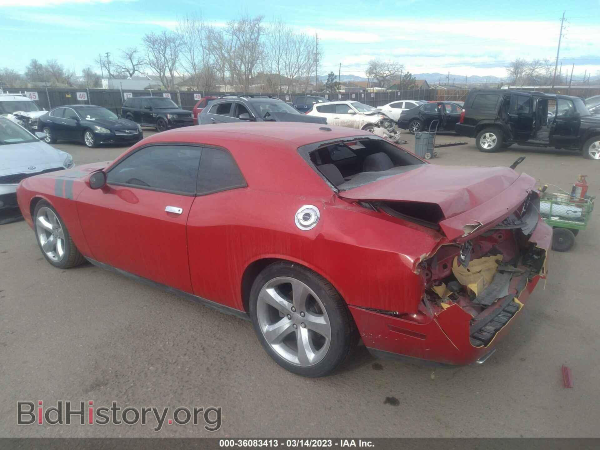 2013 DODGE CHALLENGER - VIN: 2C3CDYBT0DH570318 - Фото 3