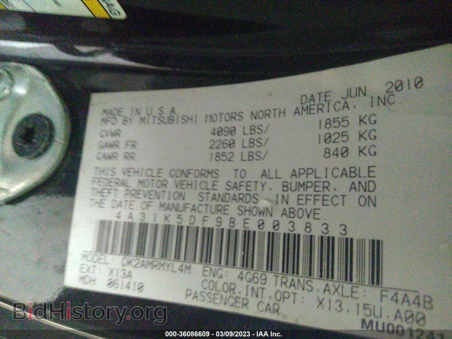 2011 MITSUBISHI ECLIPSE - VIN: 4A31K5DF9BE003833 - Фото 9