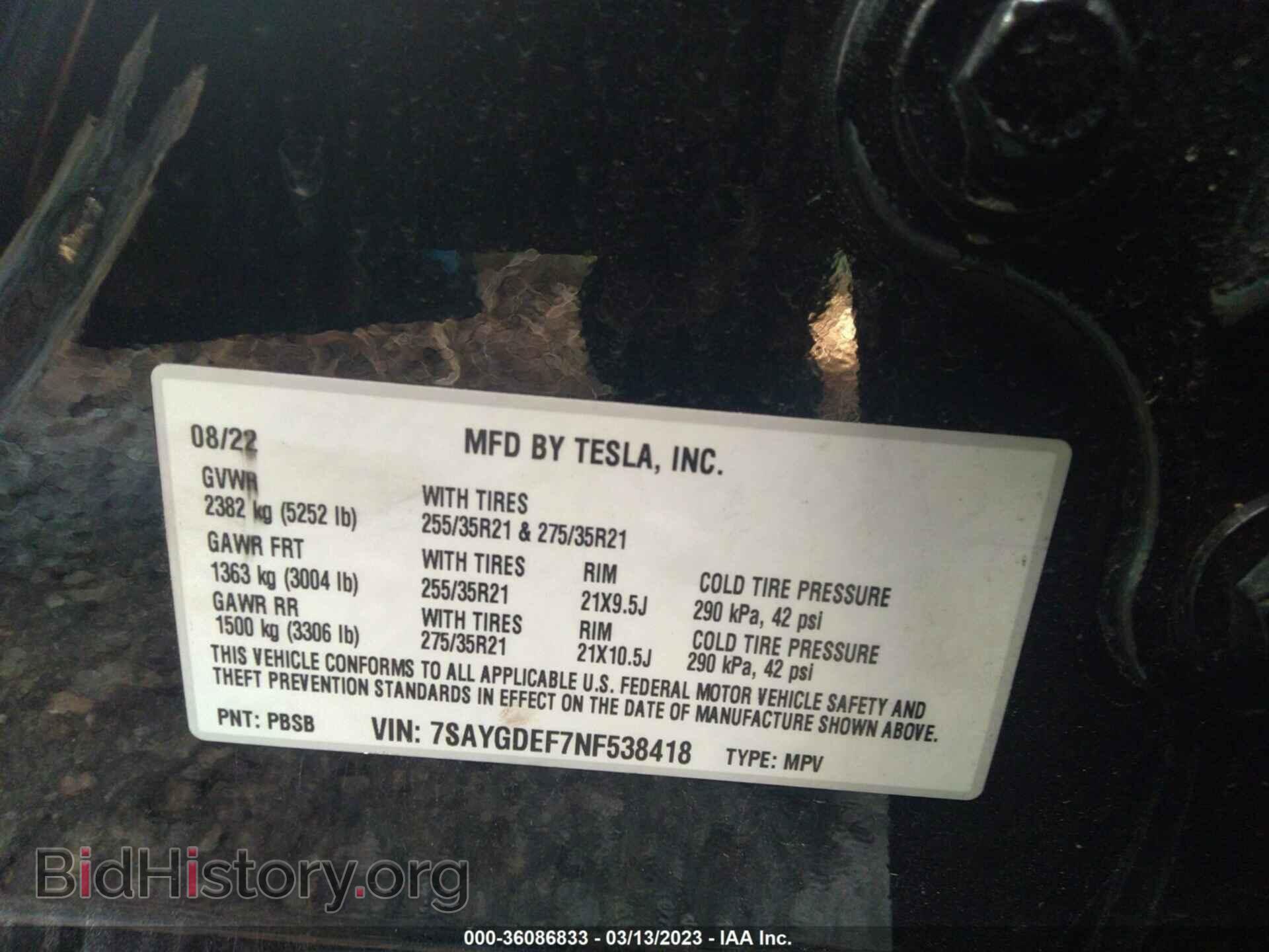 2022 TESLA MODEL Y - VIN: 7SAYGDEF7NF538418 - Фото 9