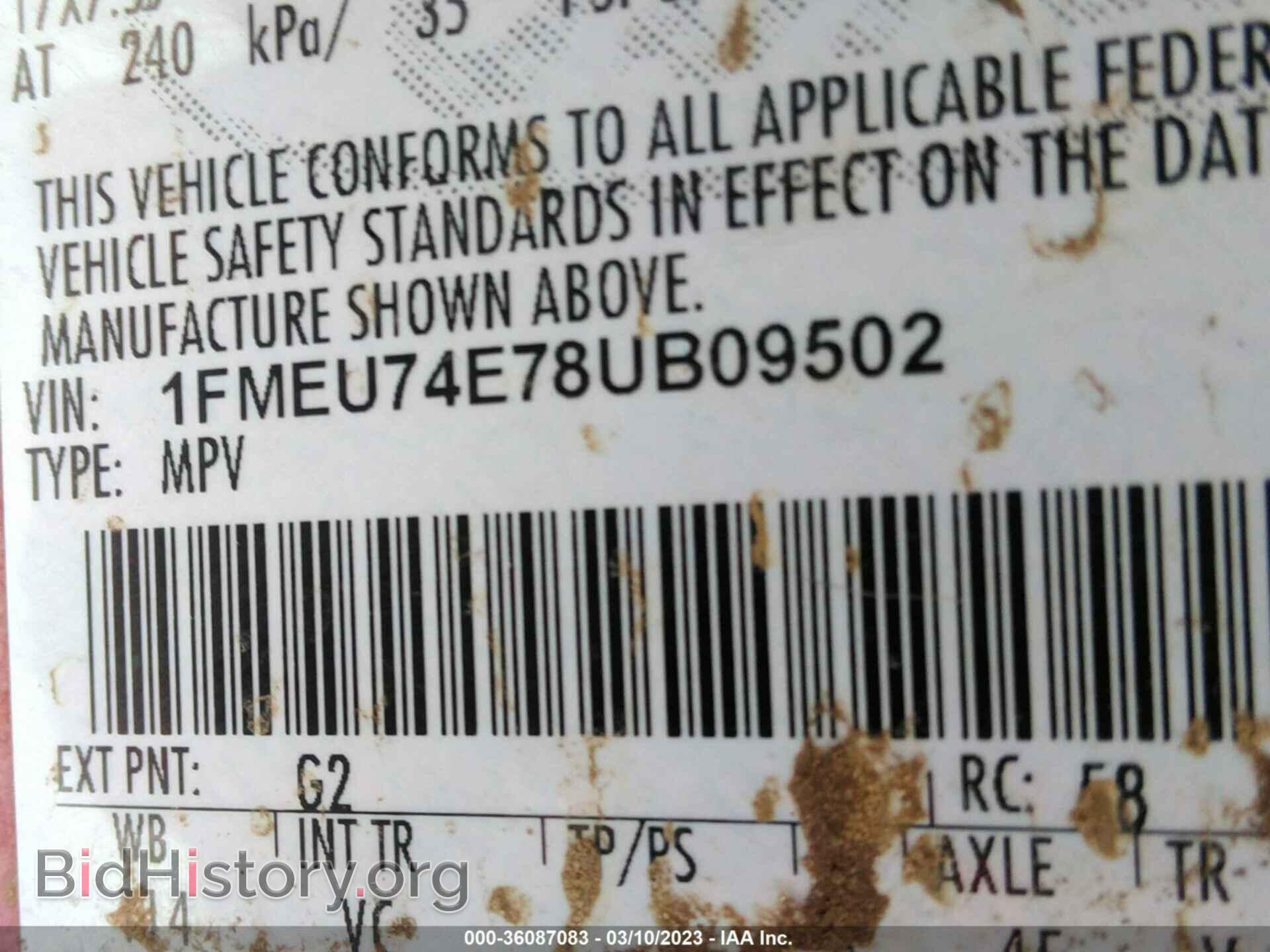 2008 FORD EXPLORER - VIN: 1FMEU74E78UB09502 - Фото 9