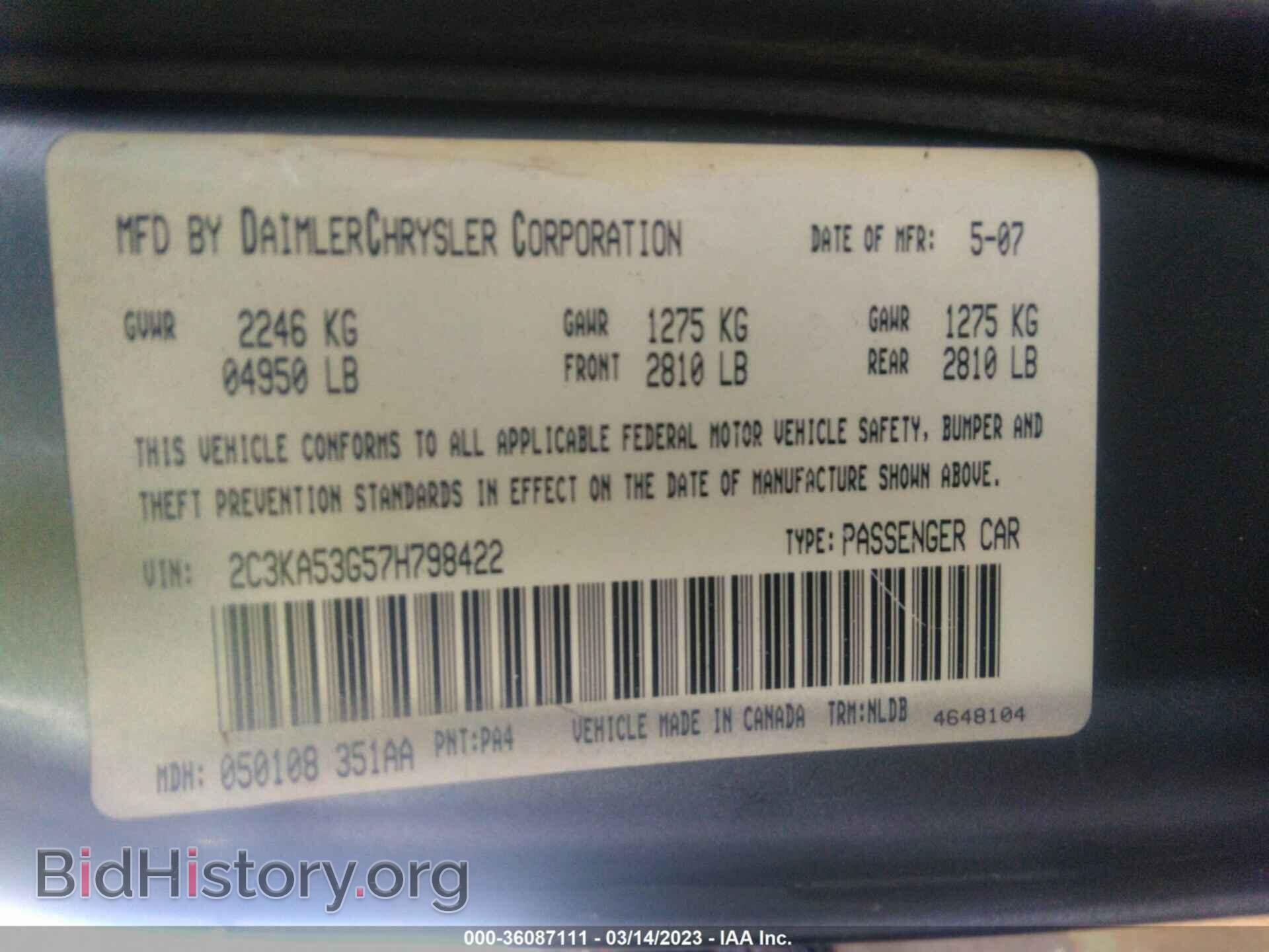 2007 CHRYSLER 300 - VIN: 2C3KA53G57H798422 - Фото 9