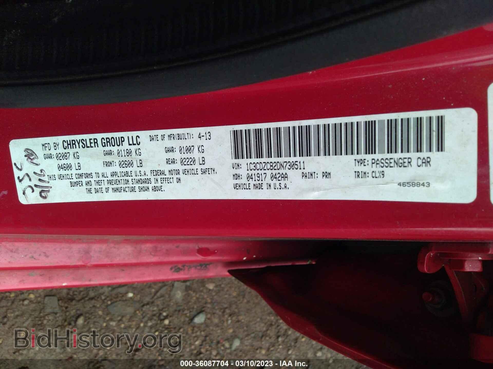 2013 DODGE AVENGER - VIN: 1C3CDZCB2DN730511 - Фото 9