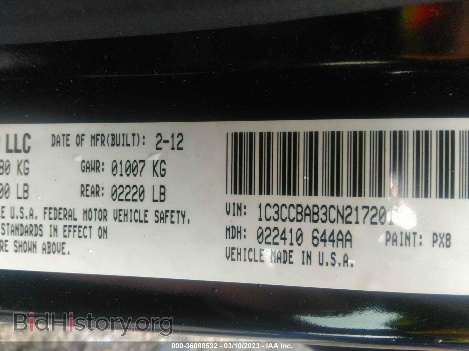 2012 CHRYSLER 200 - VIN: 1C3CCBAB3CN217201 - Фото 9