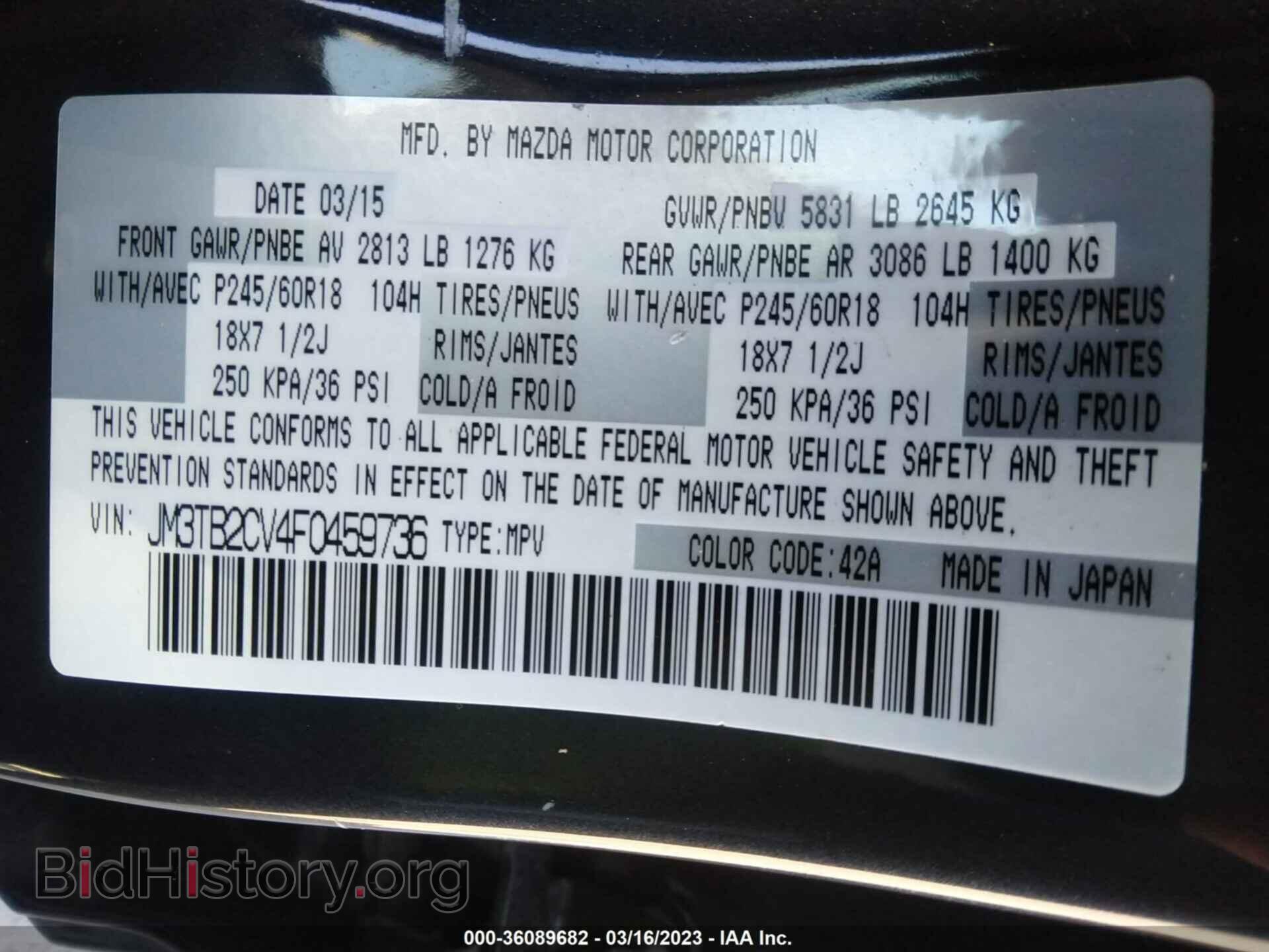2015 MAZDA CX-9 - VIN: JM3TB2CV4F0459736 - Фото 9