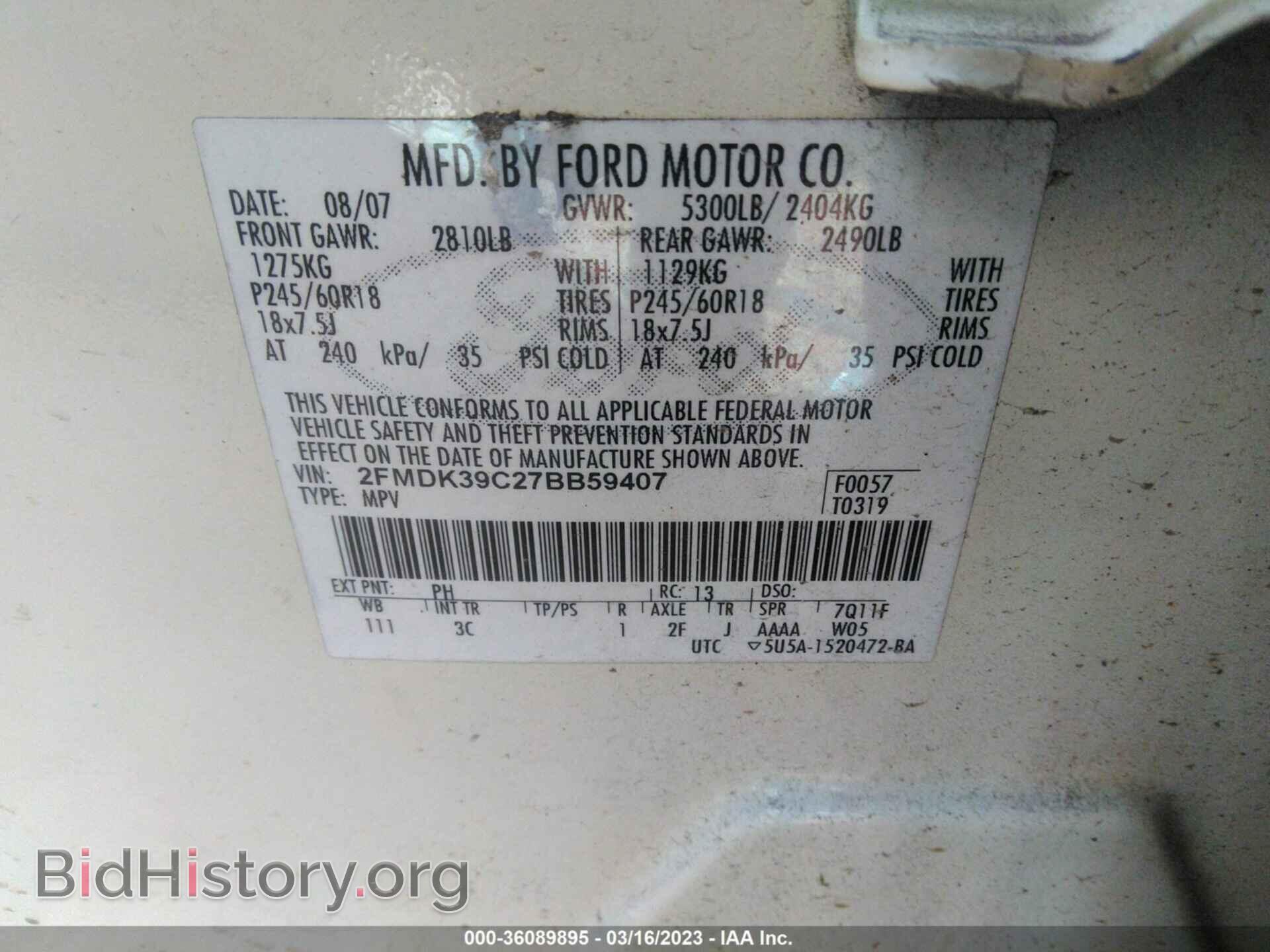 2007 FORD EDGE - VIN: 2FMDK39C27BB59407 - Photo 9