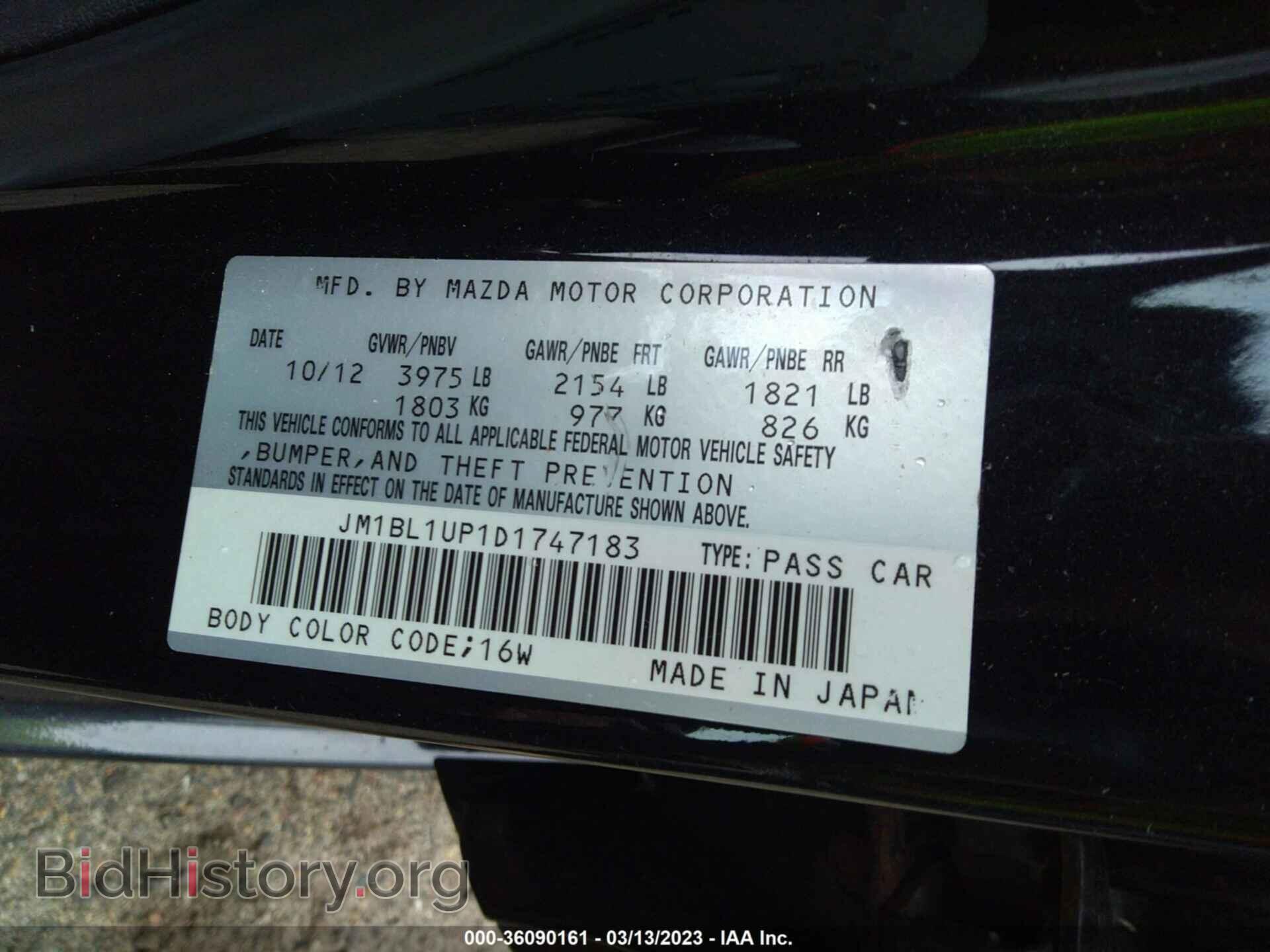 2013 MAZDA MAZDA3 - VIN: JM1BL1UP1D1747183 - Фото 9
