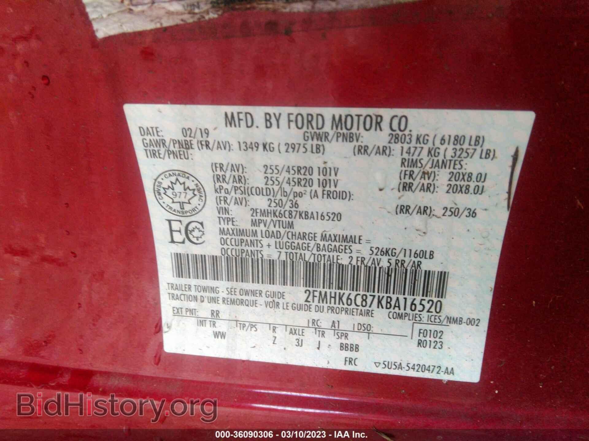 2019 FORD FLEX - VIN: 2FMHK6C87KBA16520 - Фото 9