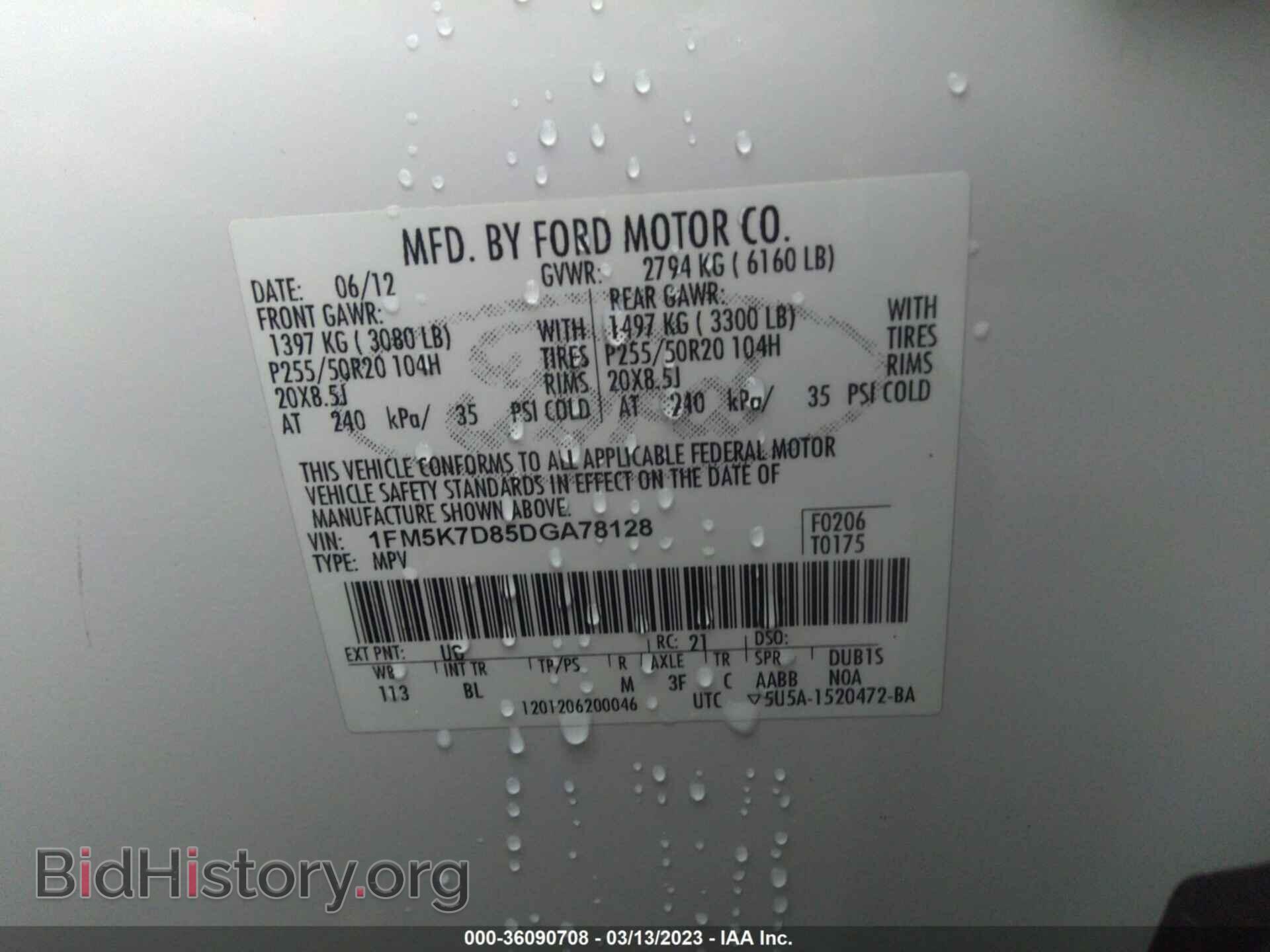 2013 FORD EXPLORER - VIN: 1FM5K7D85DGA78128 - Photo 9