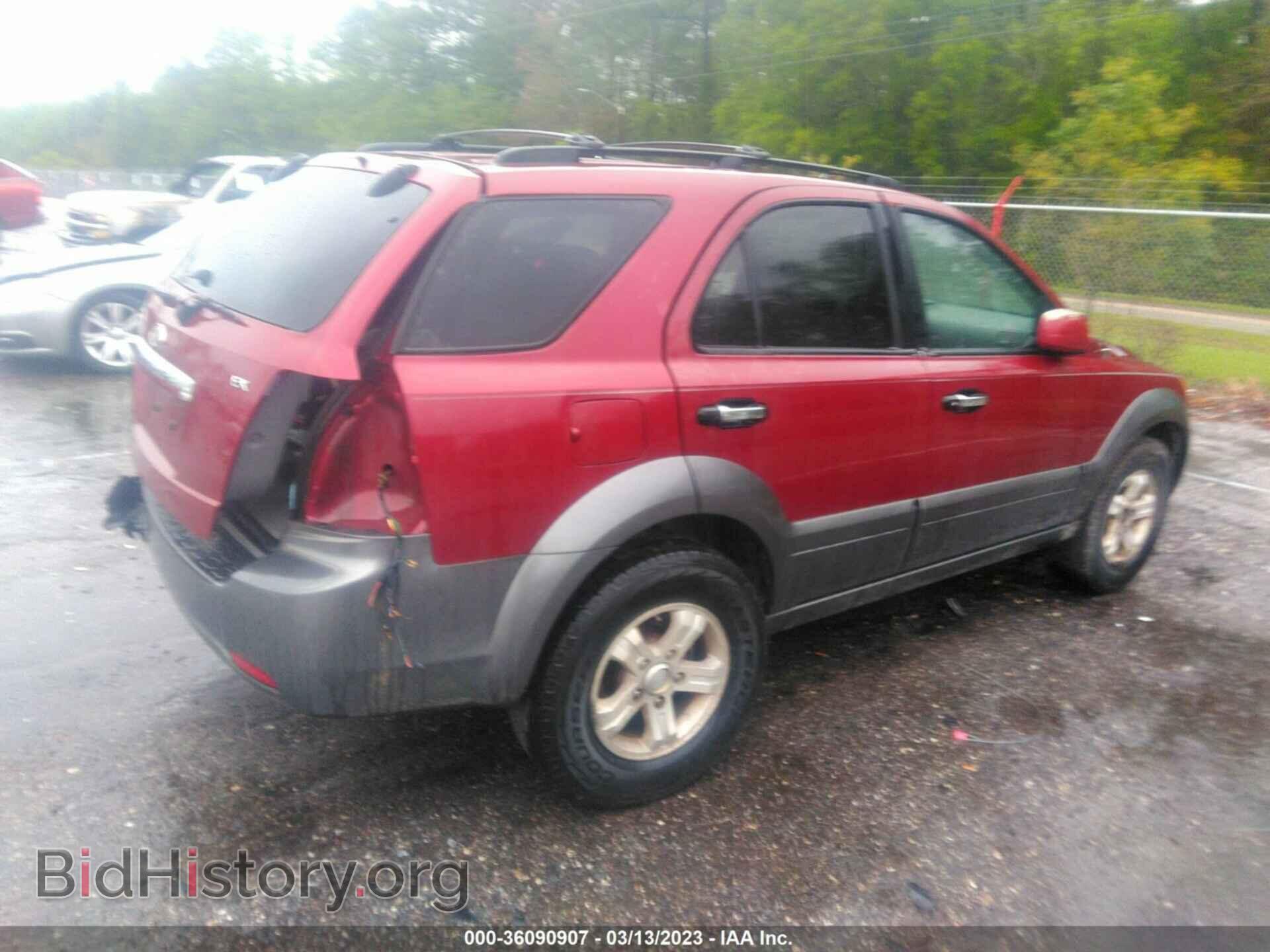 2007 KIA SORENTO - VIN: KNDJD736475665997 - Фото 4