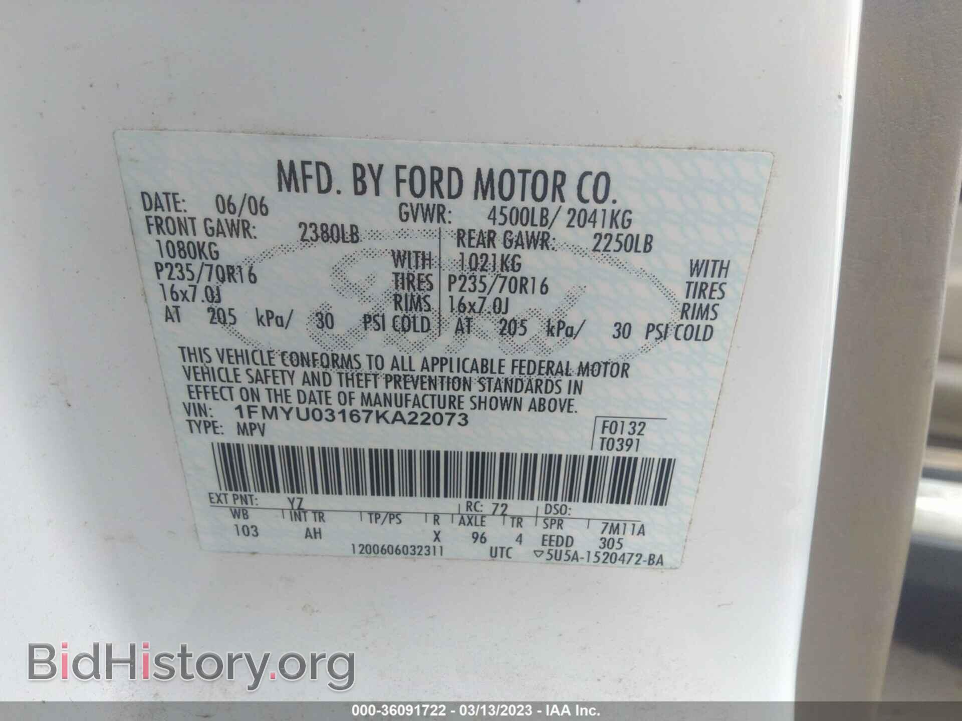 2007 FORD ESCAPE - VIN: 1FMYU03167KA22073 - Фото 9