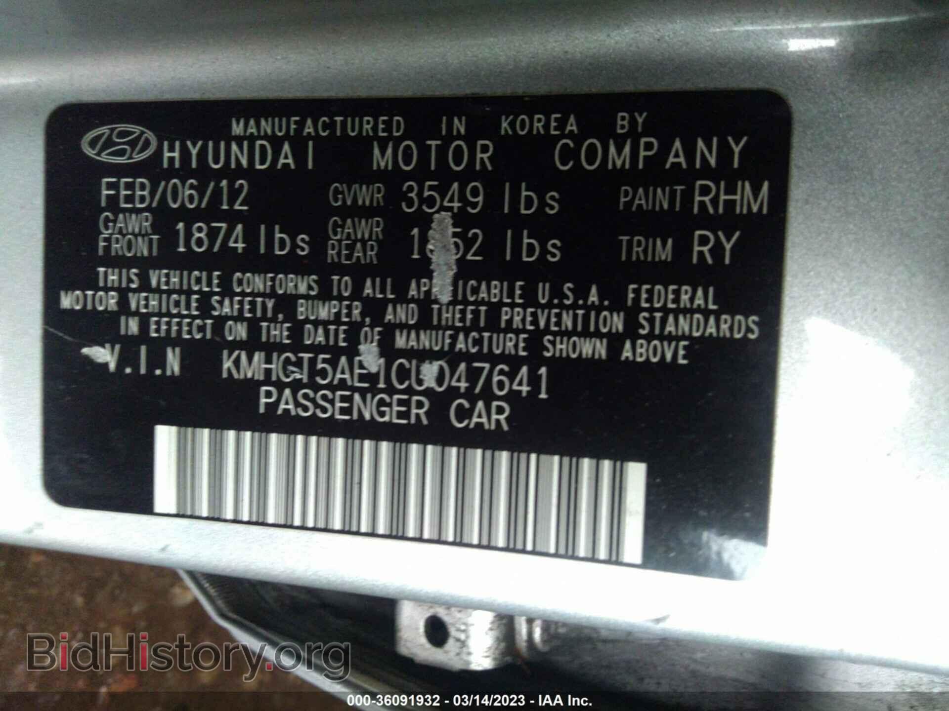 2012 HYUNDAI ACCENT - VIN: KMHCT5AE1CU047641 - Фото 9