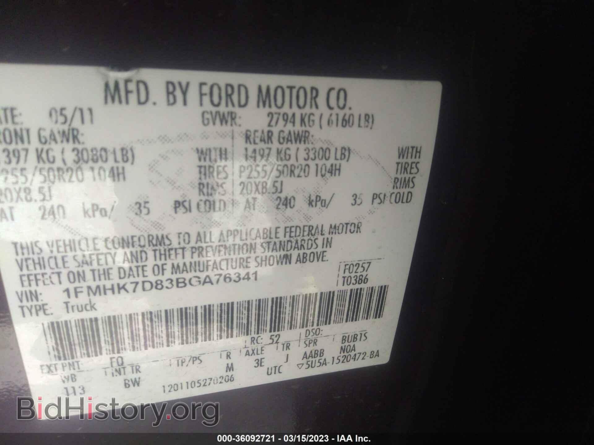 2011 FORD EXPLORER - VIN: 1FMHK7D83BGA76341 - Фото 9