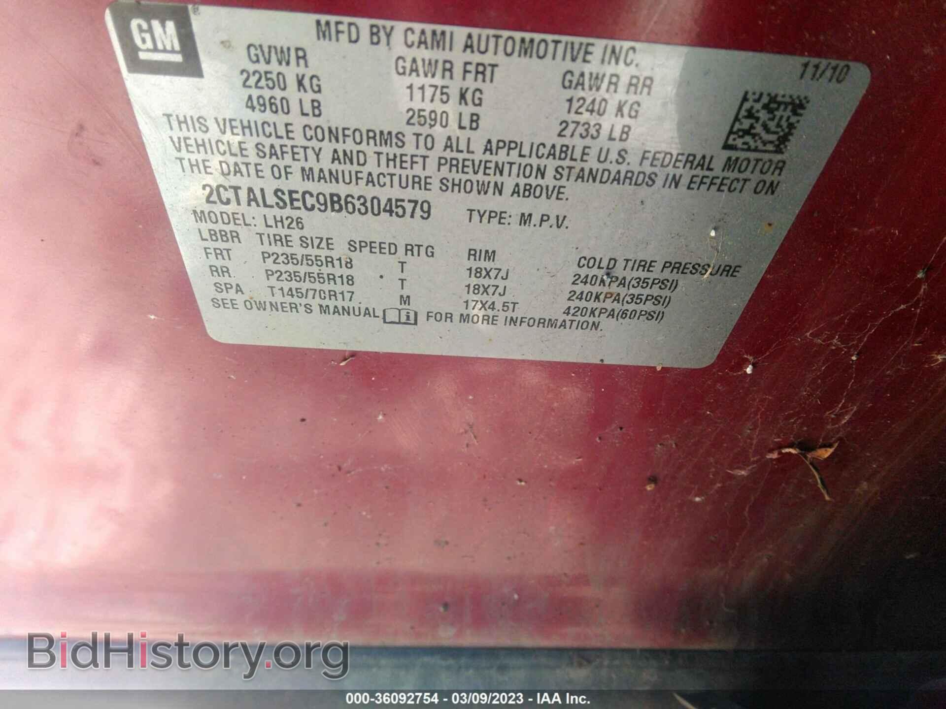 2011 GMC TERRAIN - VIN: 2CTALSEC9B6304579 - Фото 9