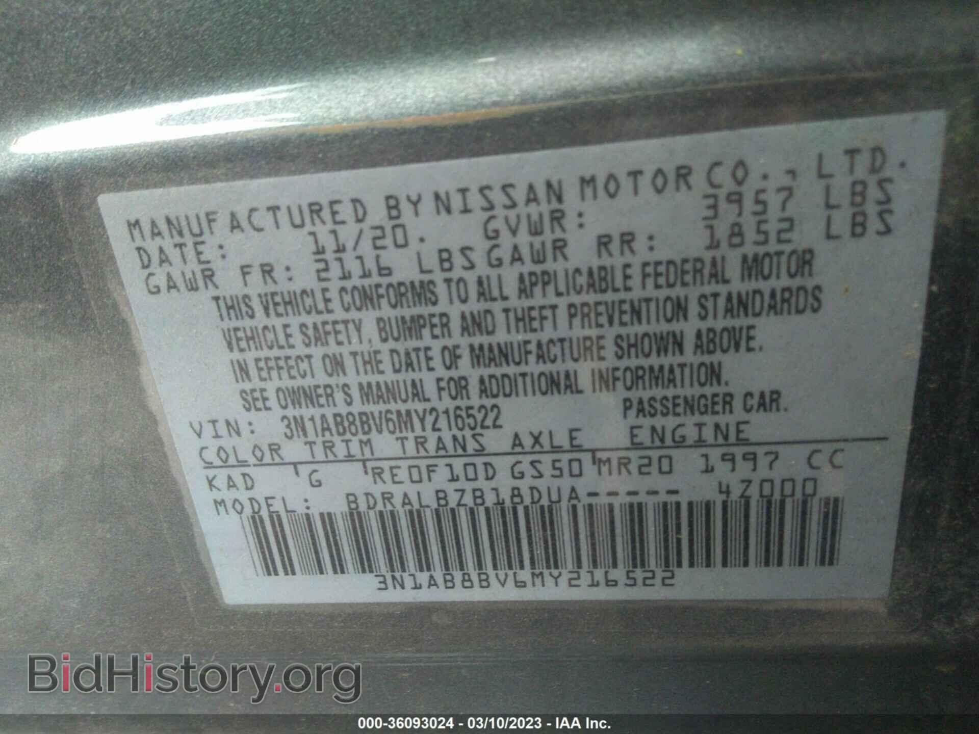 2021 NISSAN SENTRA - VIN: 3N1AB8BV6MY216522 - Фото 9