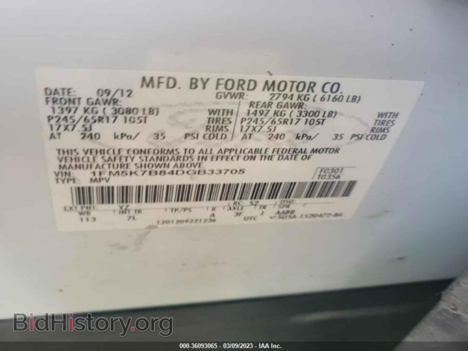 2013 FORD EXPLORER - VIN: 1FM5K7B84DGB33705 - Фото 8