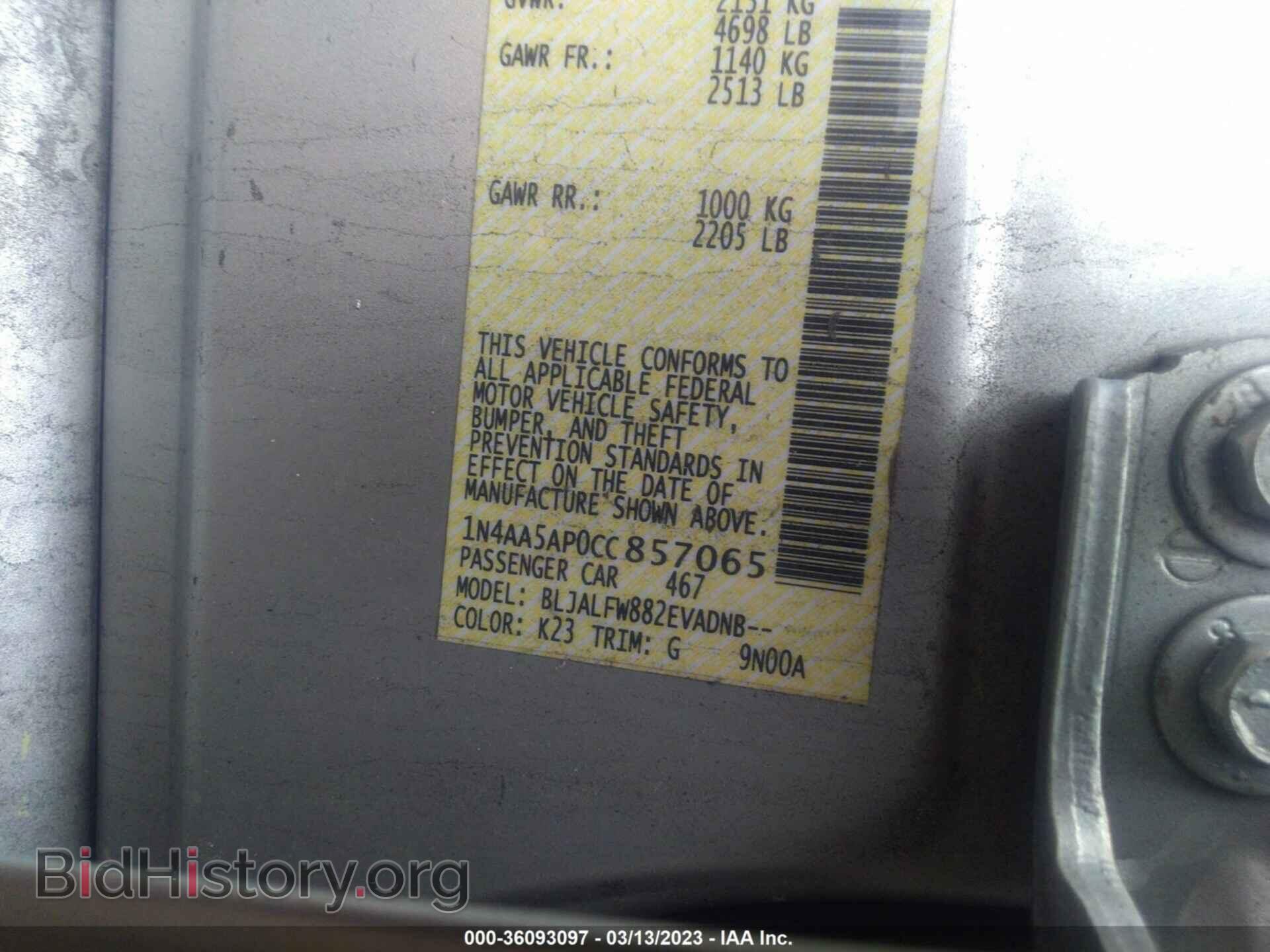 2012 NISSAN MAXIMA - VIN: 1N4AA5AP0CC857065 - Photo 9