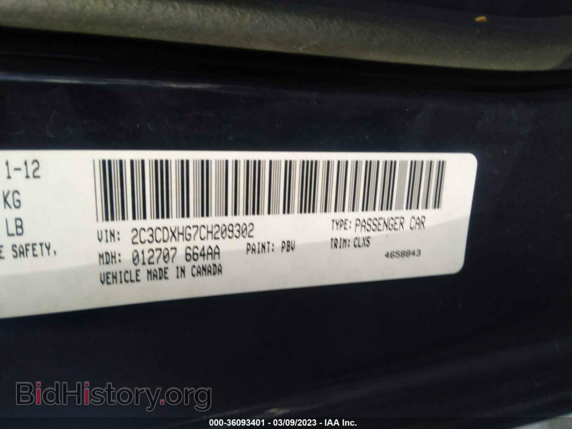 2012 DODGE CHARGER - VIN: 2C3CDXHG7CH209302 - Фото 9