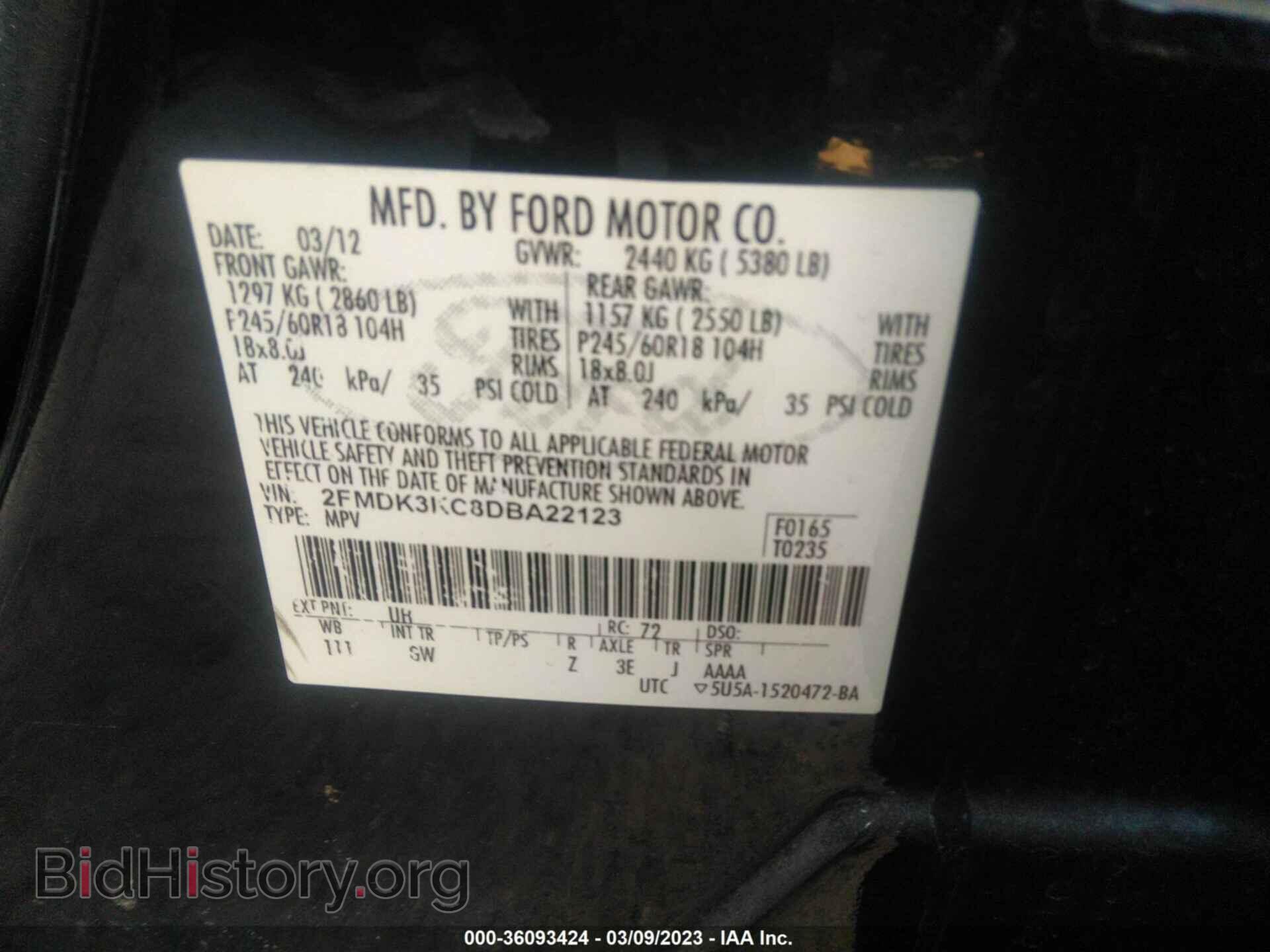 2013 FORD EDGE - VIN: 2FMDK3KC8DBA22123 - Фото 9