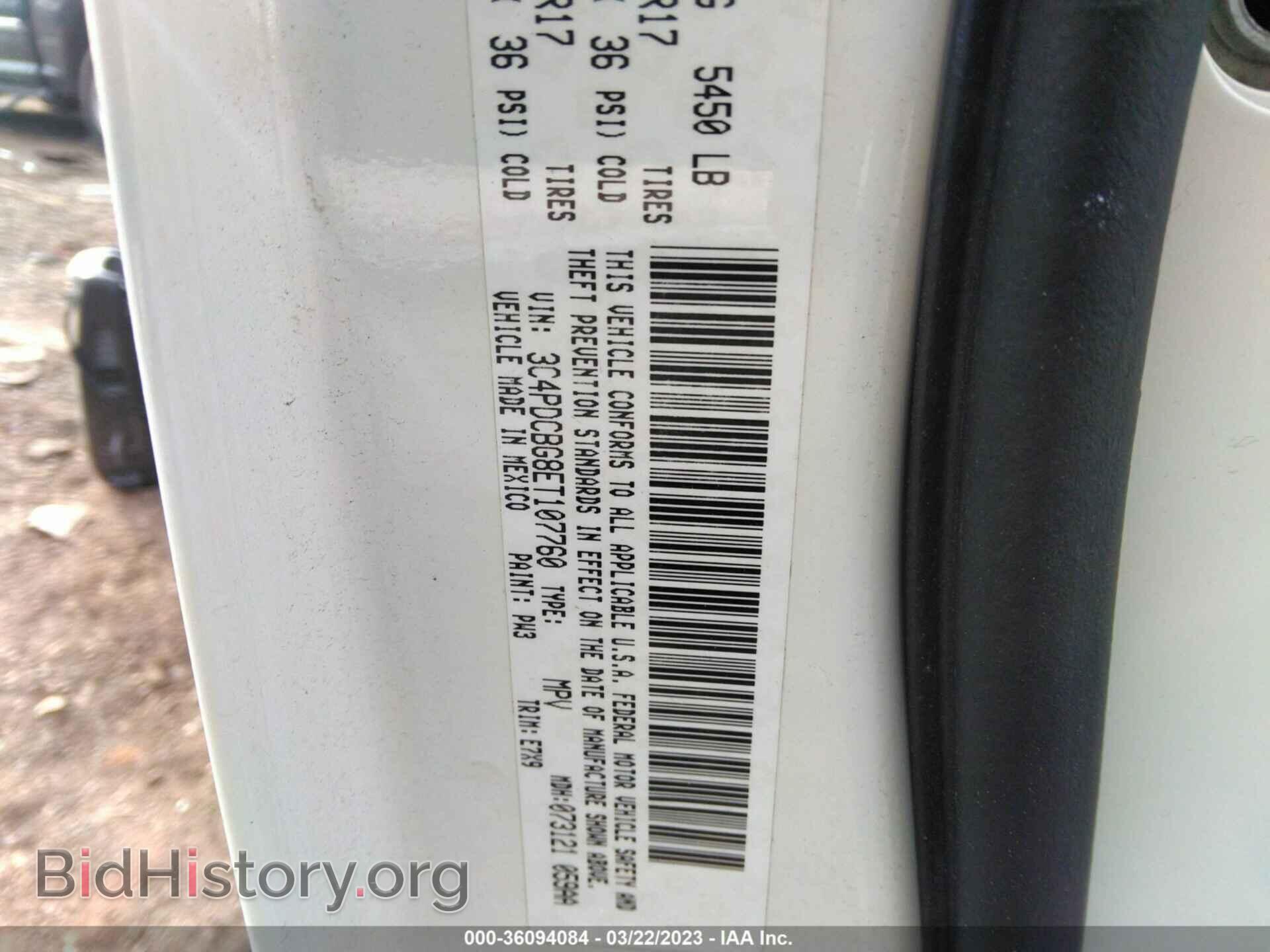 2014 DODGE JOURNEY - VIN: 3C4PDCBG8ET107760 - Фото 9