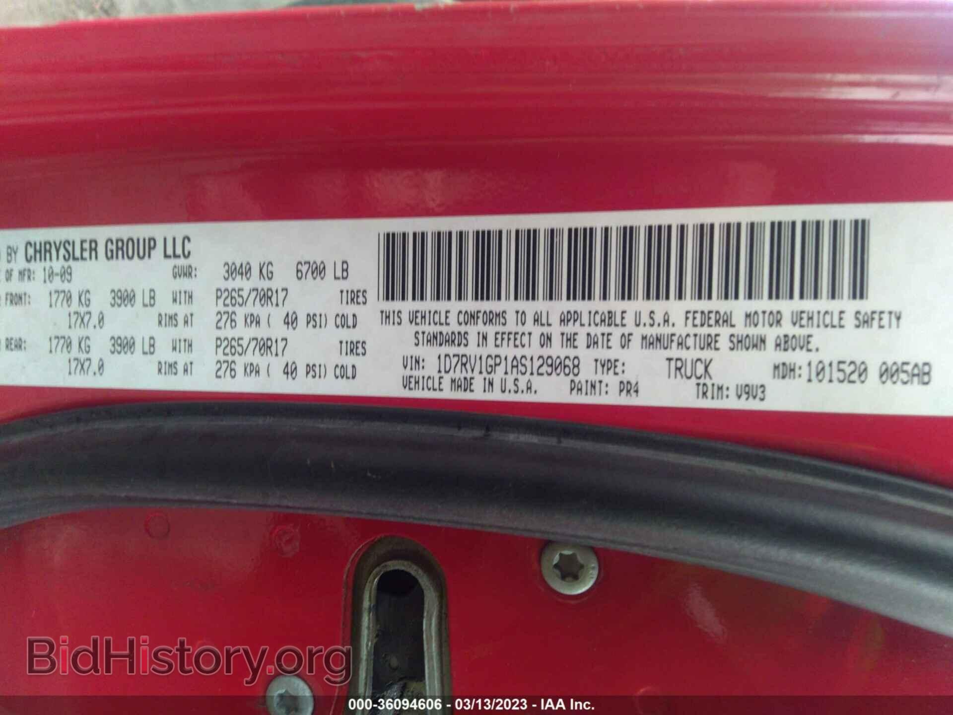 2010 DODGE RAM 1500 - VIN: 1D7RV1GP1AS129068 - Фото 9