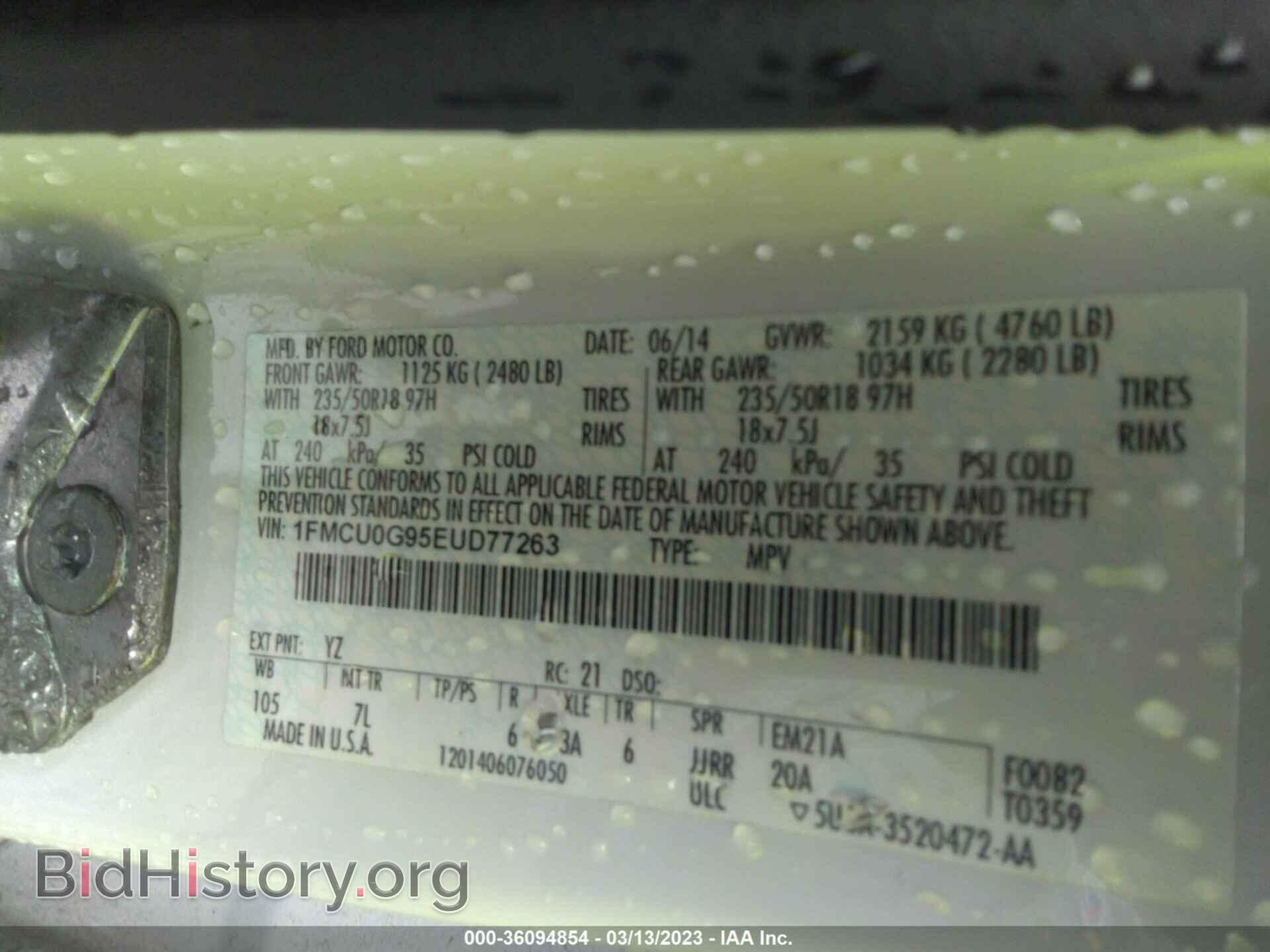 2014 FORD ESCAPE - VIN: 1FMCU0G95EUD77263 - Фото 9
