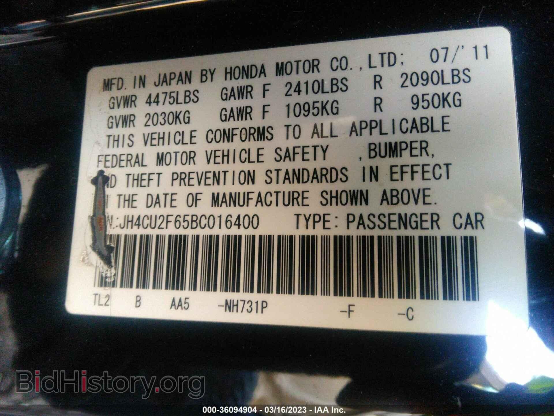 2011 ACURA TSX - VIN: JH4CU2F65BC016400 - Фото 9